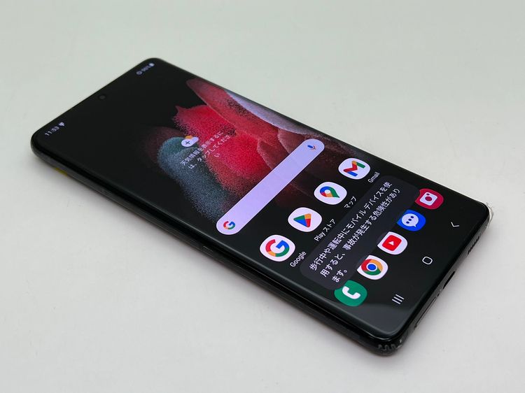���� Galaxy 21 Ultra 5G 256GB �֥�å� SIM�ե꡼