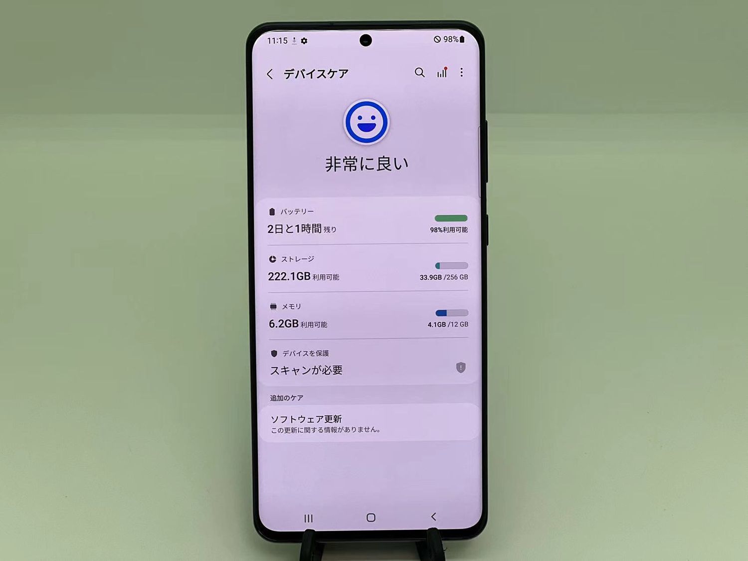 ムスビー｜galaxy S20 Ultra 5G 256GB ブラック SIMフリー【Galaxy S20 