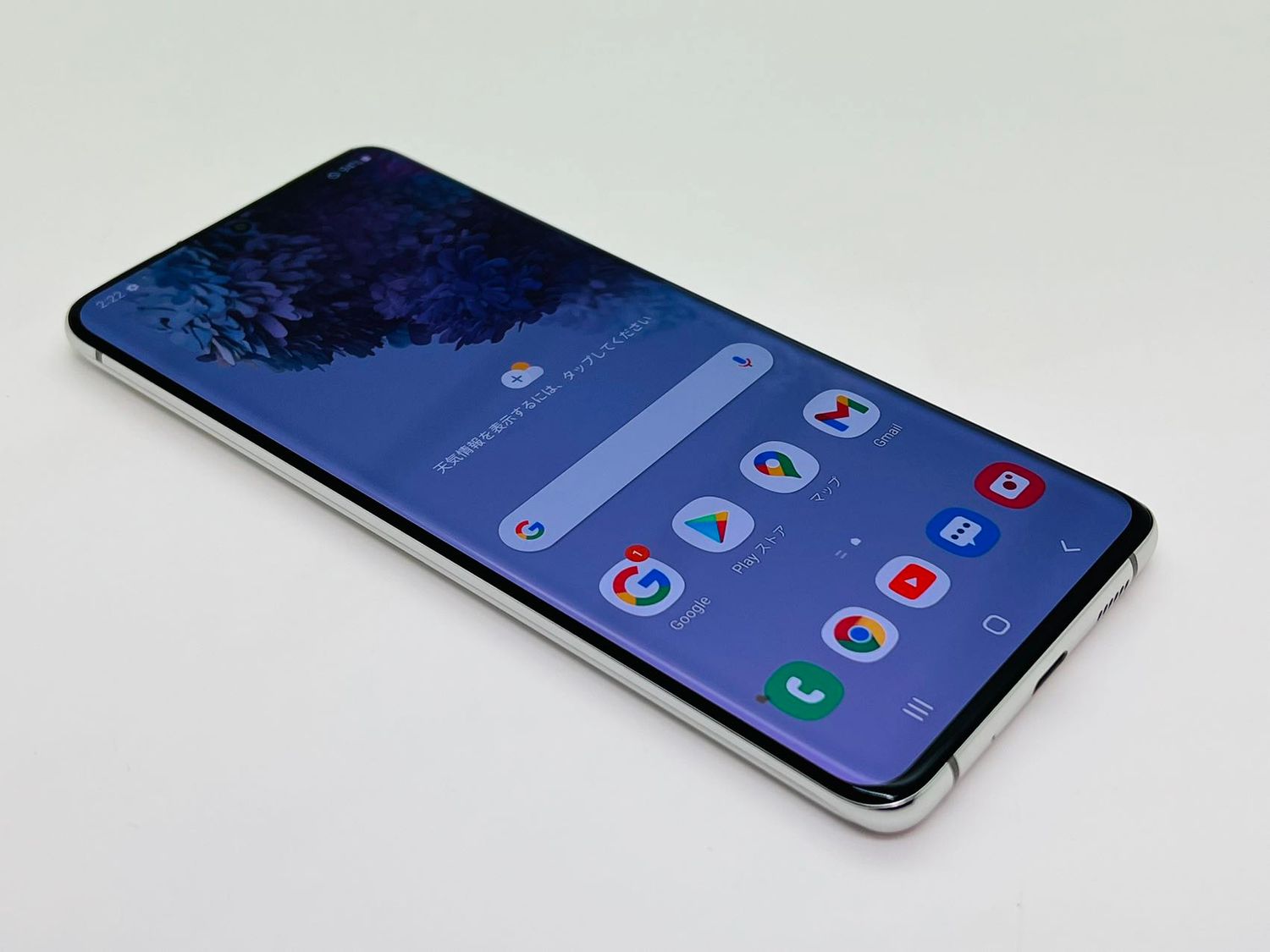 ムスビー｜galaxy S20+ plus 5G 256GB ホワイト SIMフリー【Galaxy  