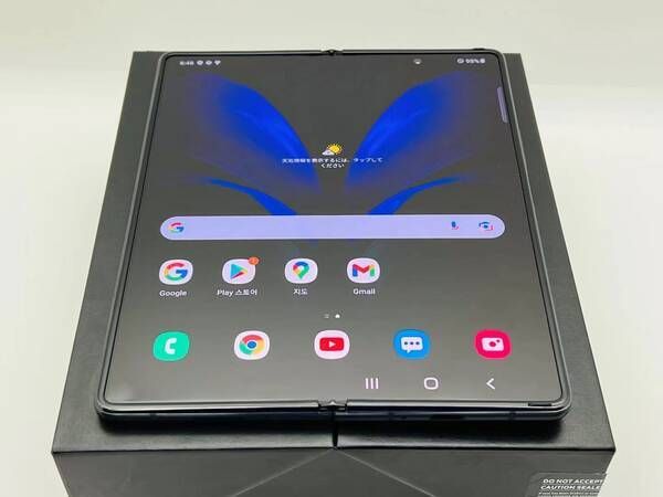 ムスビー｜galaxy Z Fold2 5G 256GB ブラック SIMフリー【Galaxy Z 