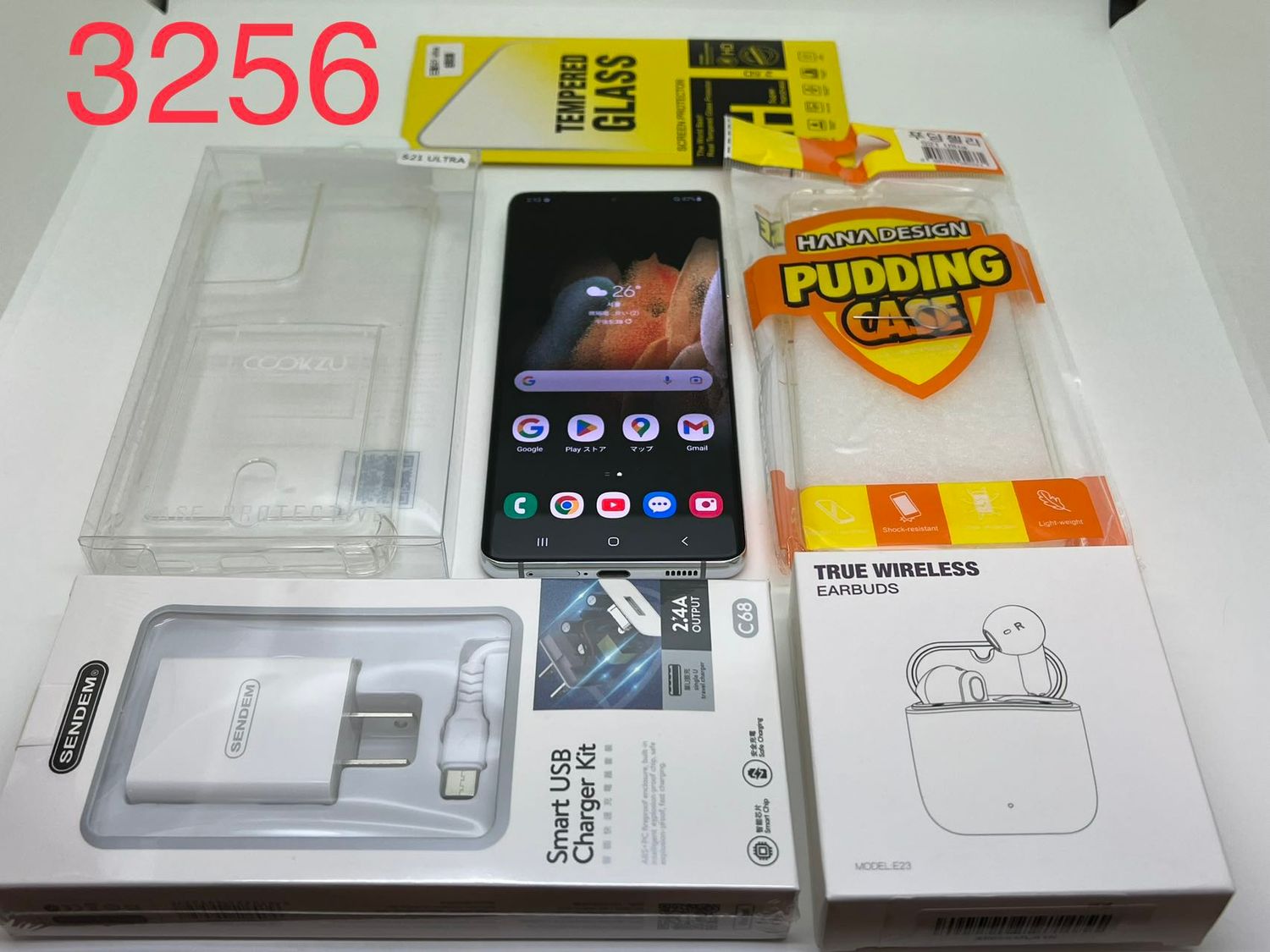 ムスビー｜galaxy S21 Ultra 5G 256GB シルバー SIMフリー【Galaxy S21 