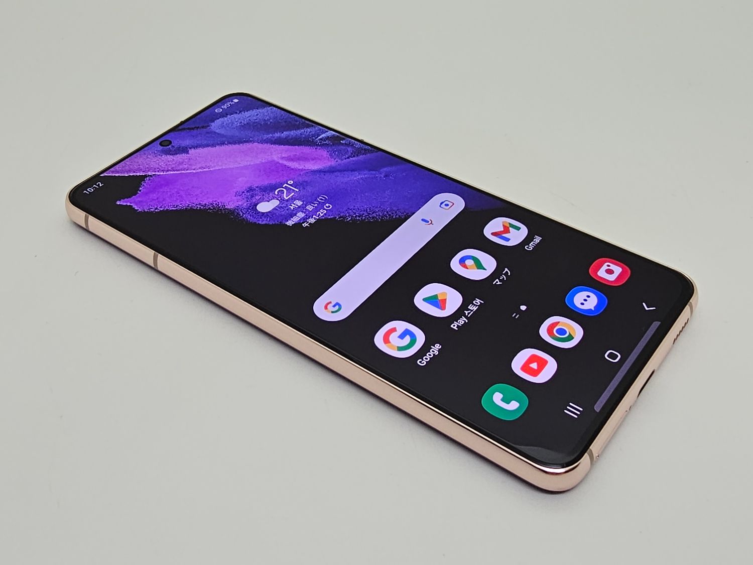 ムスビー｜galaxy S21 5G 256GB バイオレット SIMフリー【Galaxy S21  