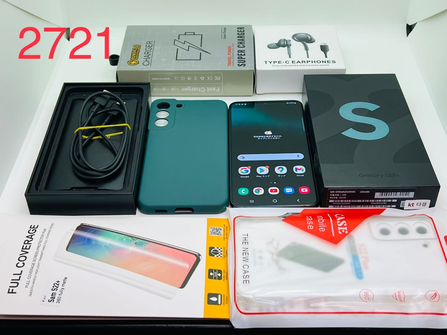 ムスビー｜美品 galaxy S22+ Plus 5G 256GB グリーン SIMフリー 