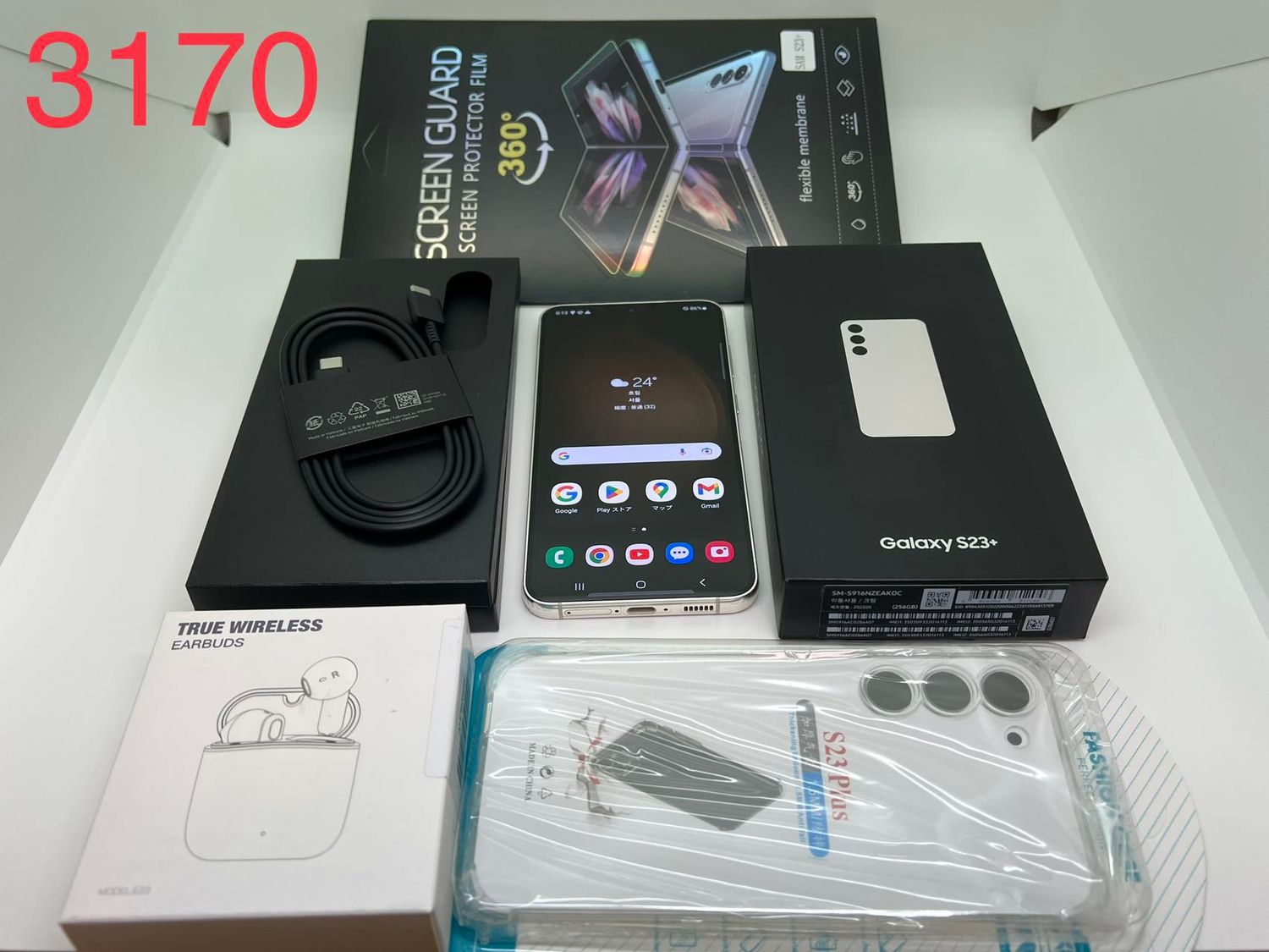 ムスビー｜美品 Galaxy S23+ Plus 5G 256GB クリーム SIMフリー 
