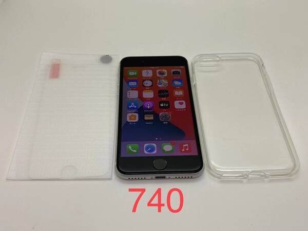 ムスビー｜iphone SE2 64GB ホワイト SIMフリー【iPhone SE(第2世代 