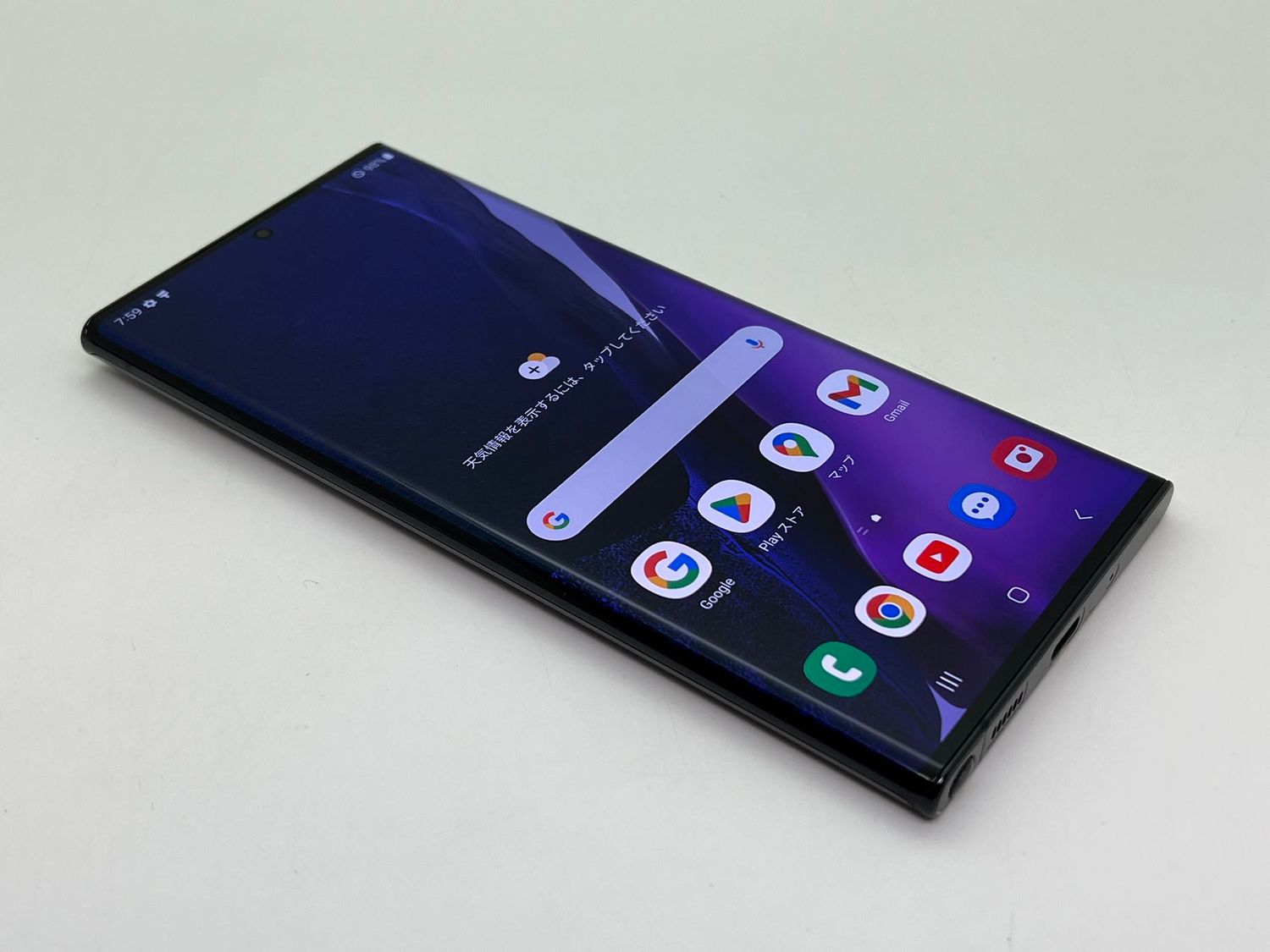 ムスビー｜256GB Galaxy note20 Ultra 5G ブラック SIMフリー【Galaxy 