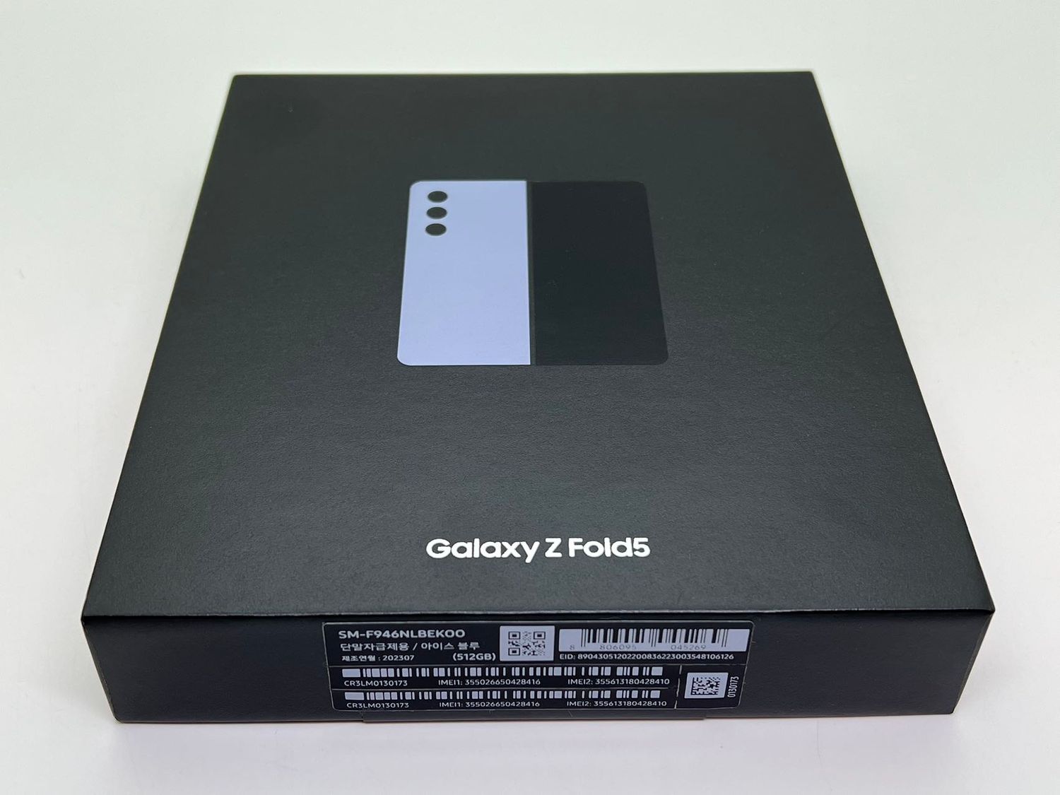 ムスビー｜国内発送 512GB Galaxy Z Fold5 5G ブルー SIMフリー 
