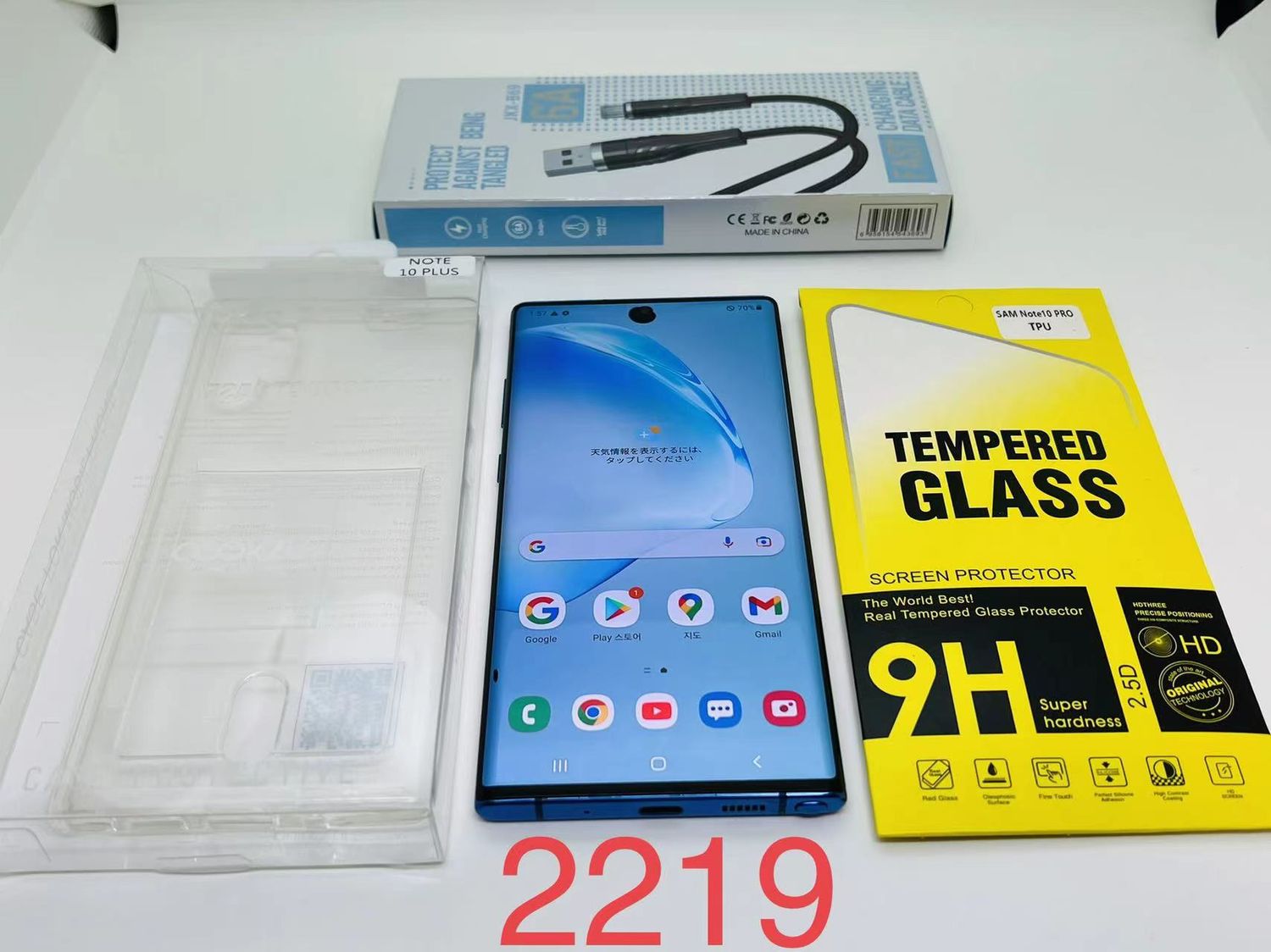 ムスビー｜Galaxy note10+ 5G 256GB ブルー SIMフリー【Galaxy Note10+  