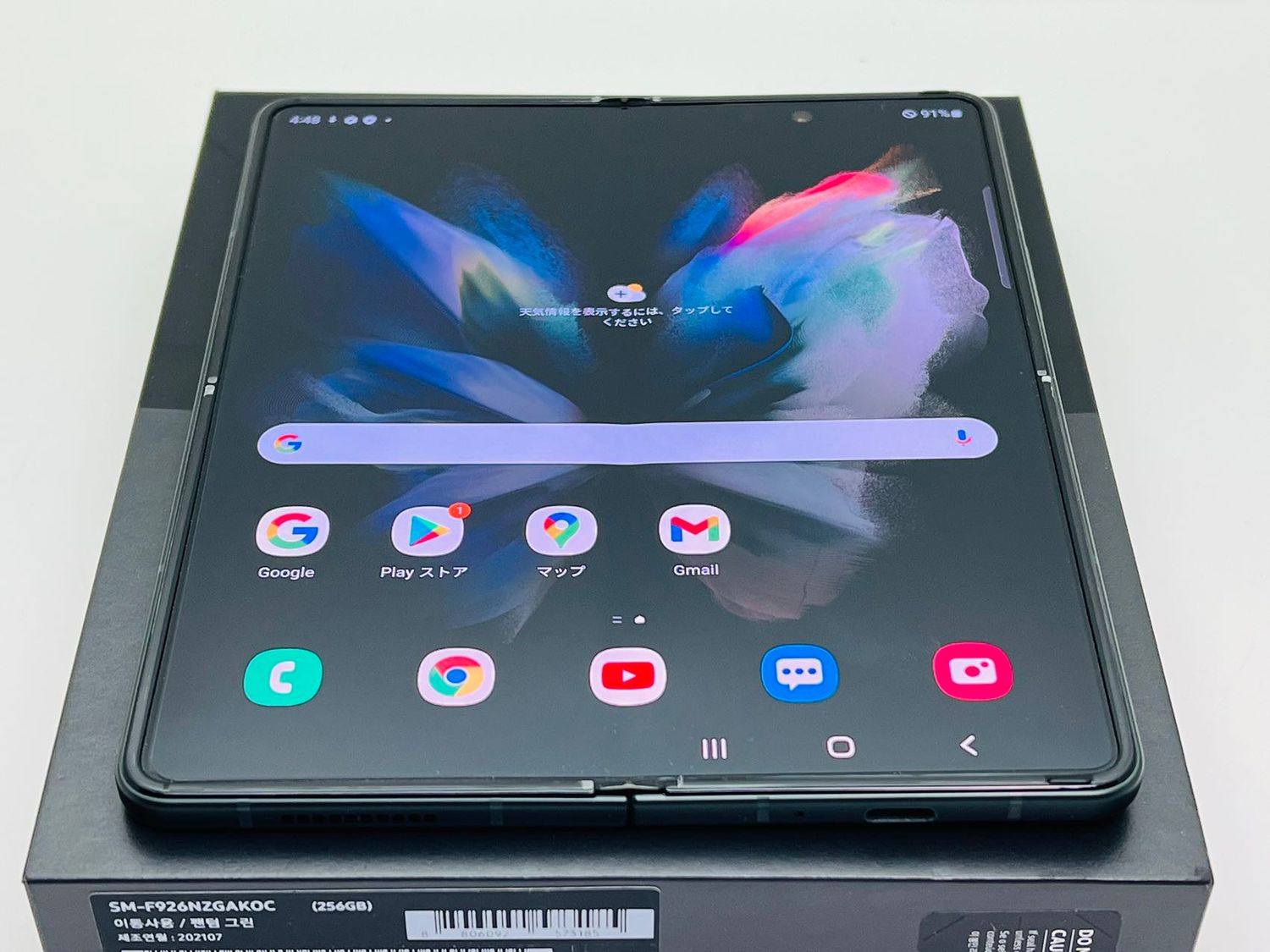ムスビー｜美品 galaxy Z Fold3 5G 256GB グリーン SIMフリー【Galaxy 