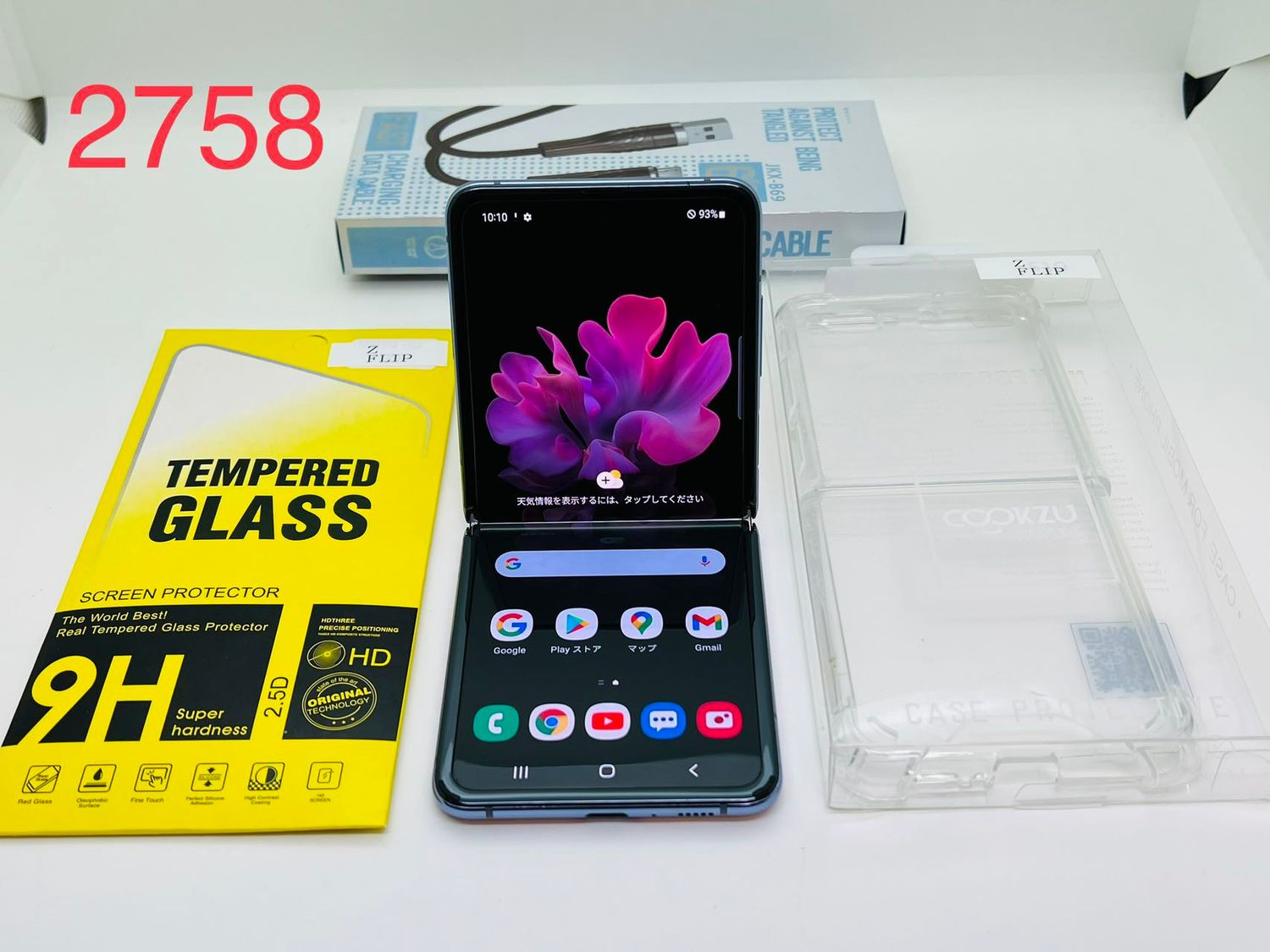 ムスビー｜galaxy Z Flip 256GB パープル SIMフリー【Galaxy Z Flip 