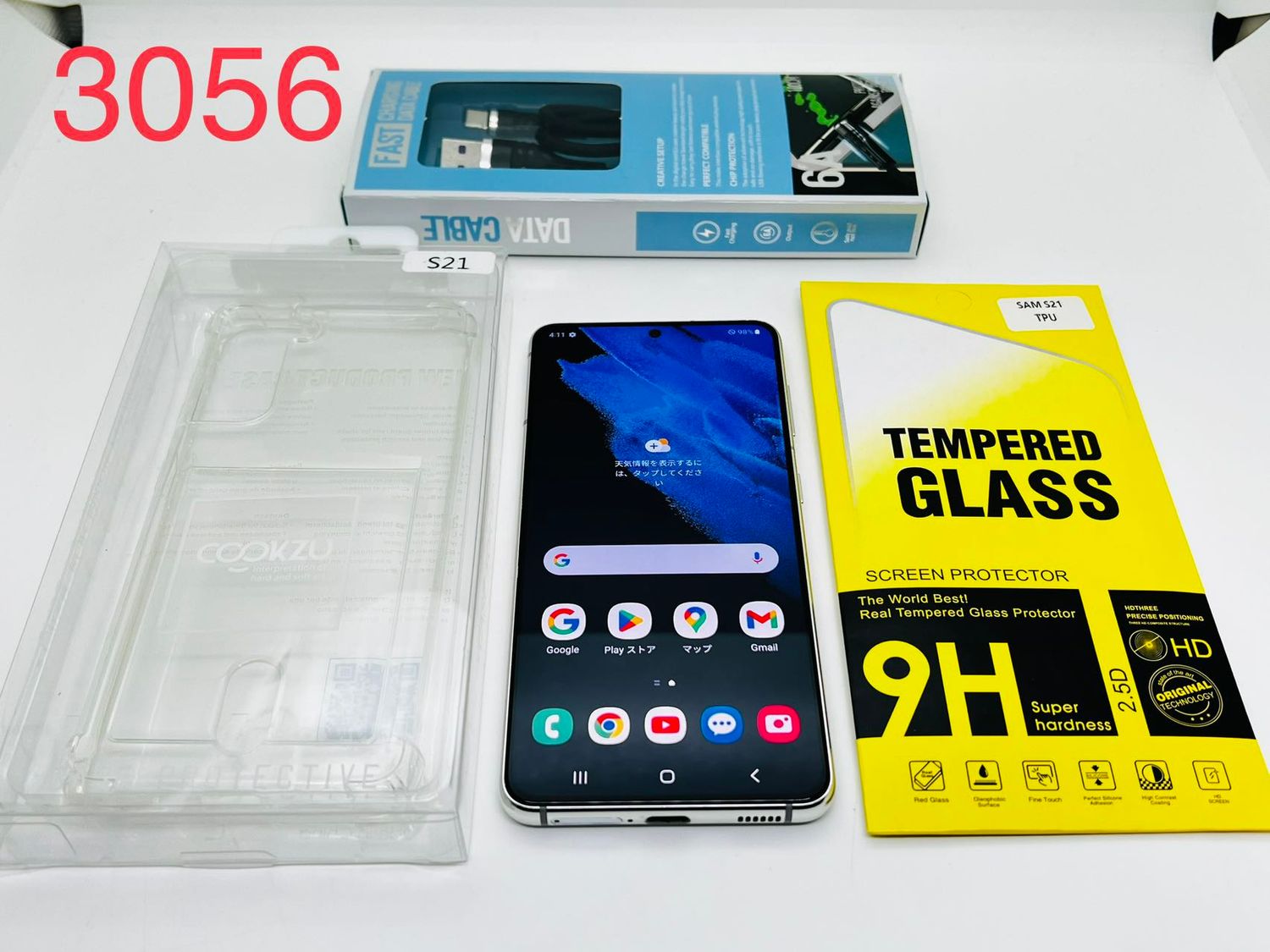 ムスビー｜galaxy S21 5G 256GB ホワイト SIMフリー【Galaxy S21 5G 