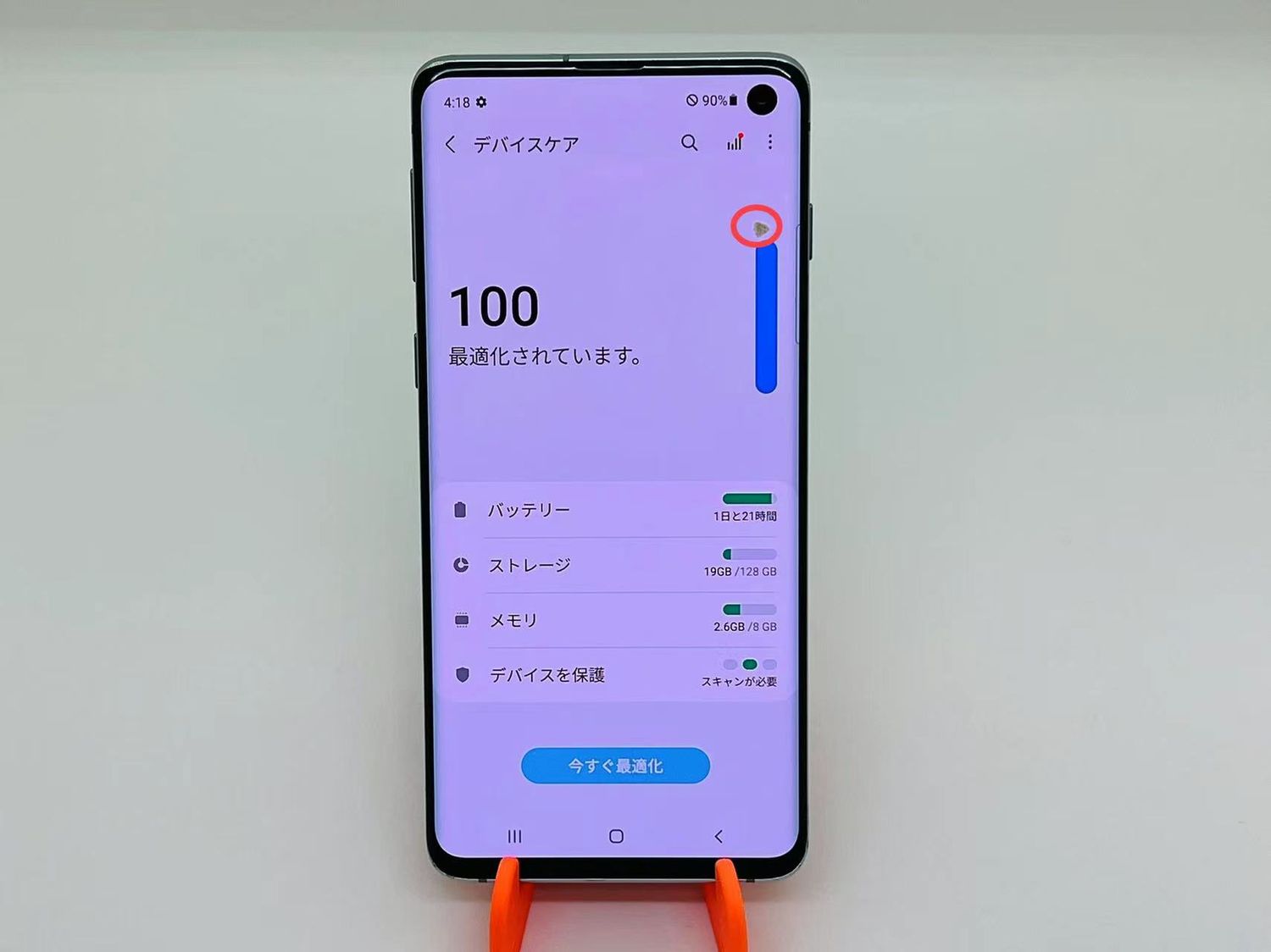 ムスビー｜galaxy S10 128GB グリーン SIMフリー【Galaxy S10 SIM 