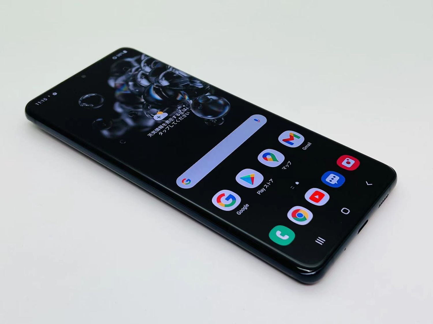 ムスビー｜galaxy S20 Ultra 5G 256GB ブラック SIMフリー【Galaxy S20 