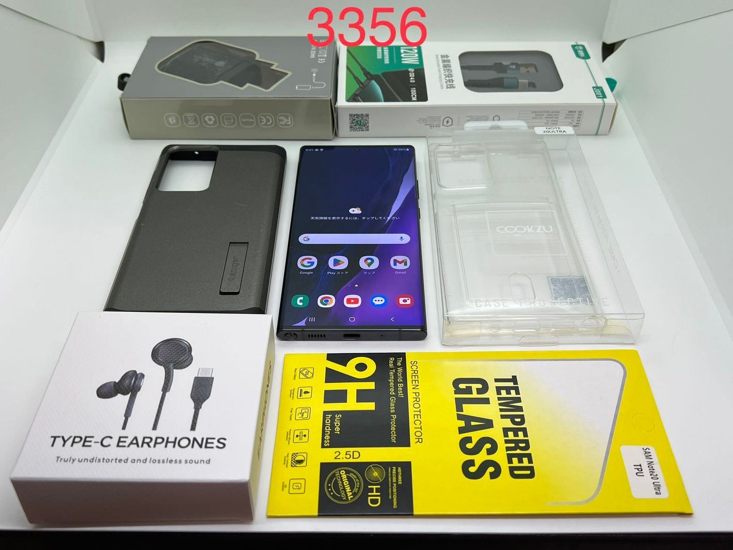 ムスビー｜256GB Galaxy note20 Ultra 5G ブラック SIMフリー【Galaxy 