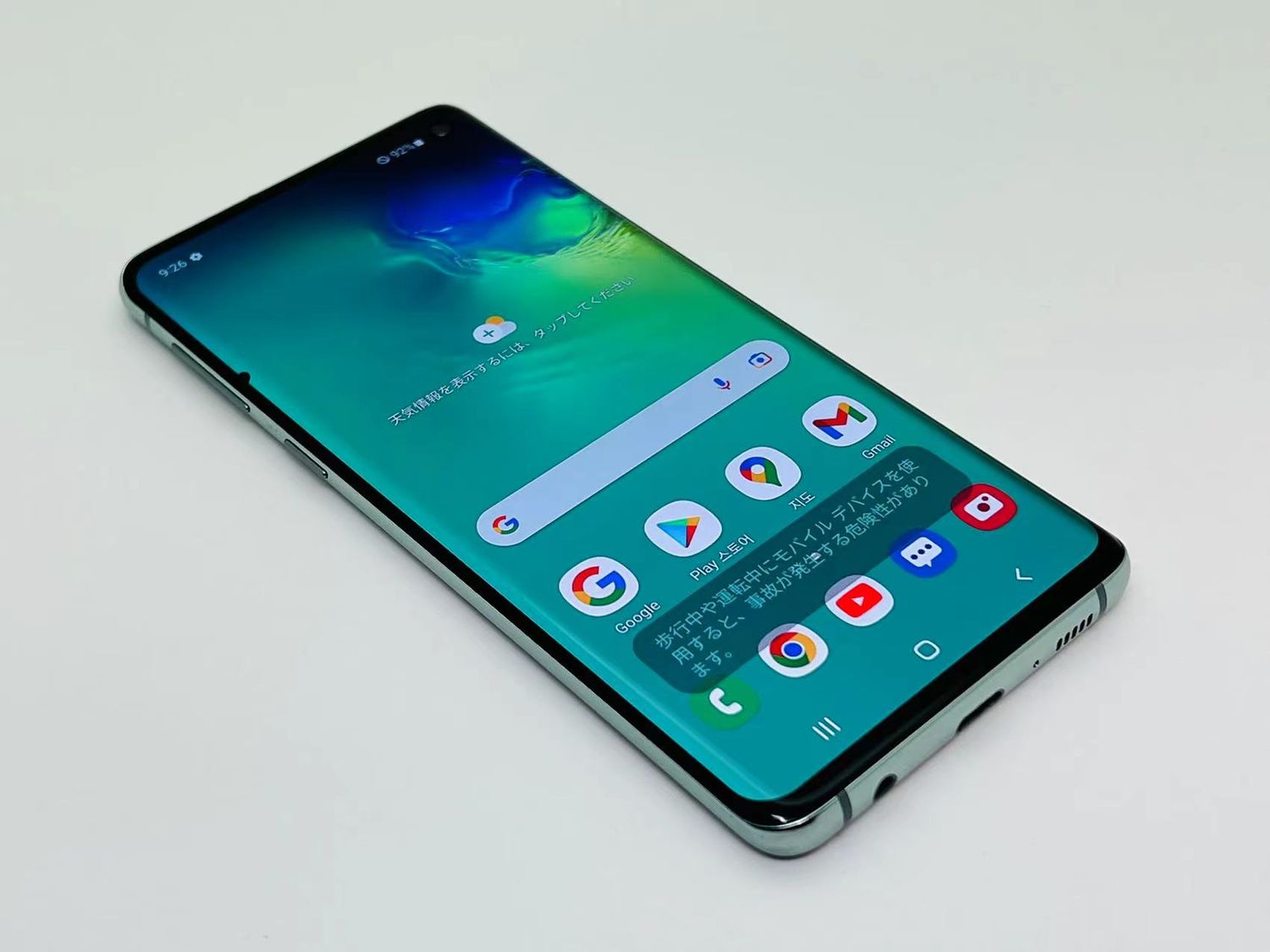 ムスビー｜512GB galaxy S10 グリーン SIMフリー【Galaxy S10 SIM  