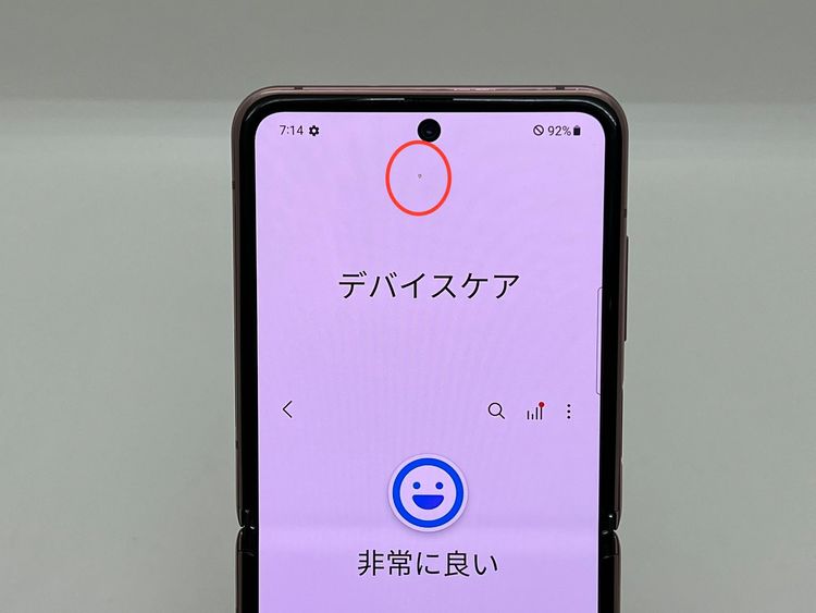 Galaxy Z Flip 5G 256GB ֥ SIMե꡼