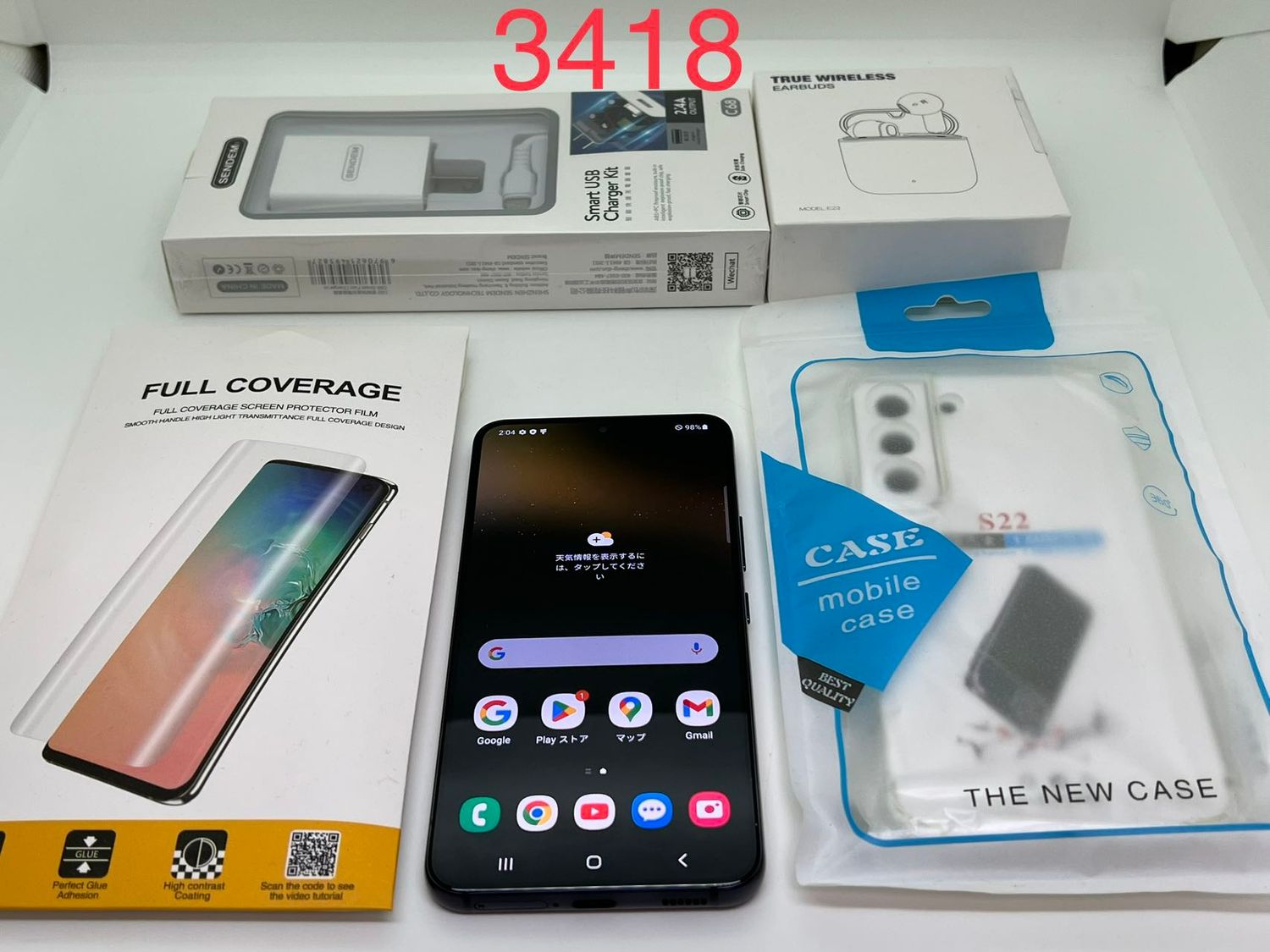 ムスビー｜256GB Galaxy S22 5G ブラック SIMフリー【Galaxy S22 SIM 
