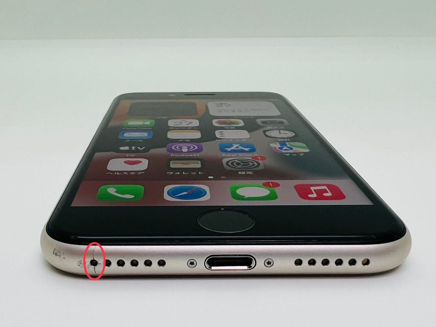 ムスビー｜256GB iphone SE3 SE第3世代 ホワイト SIMフリー【iPhone SE 