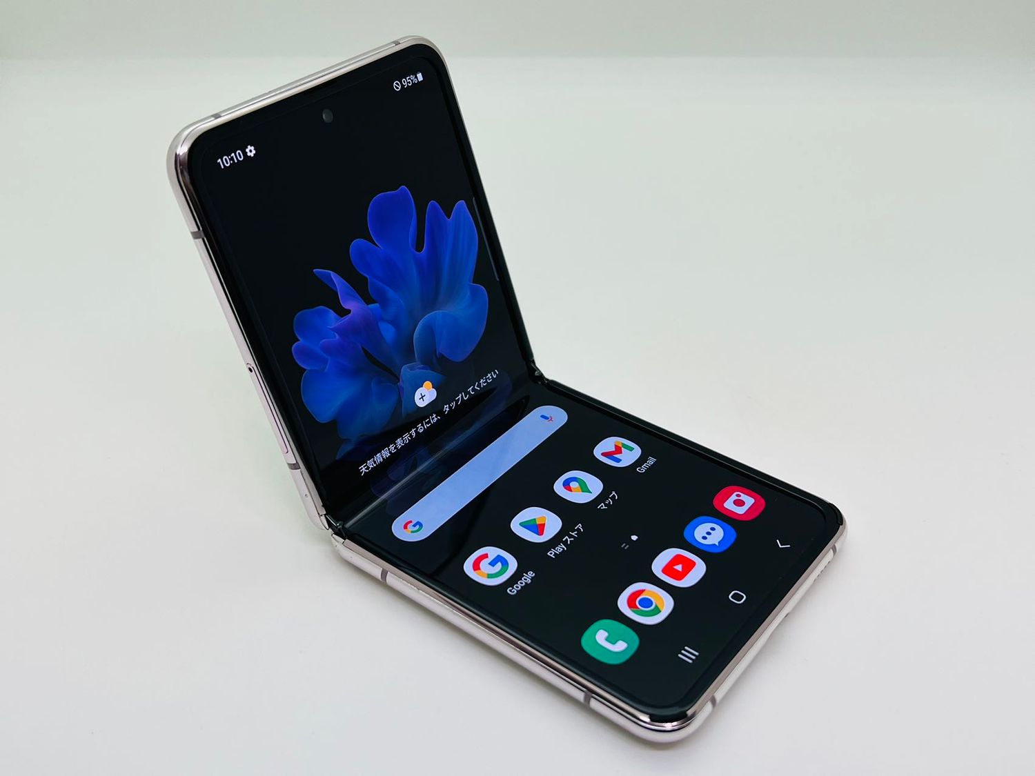 ムスビー｜Galaxy Z Flip 5G 256GB ホワイト SIMフリー【Galaxy Z Flip 