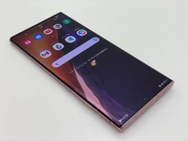 ムスビー｜美品 galaxy note20 Ultra 256GB 5G SIMフリー【Galaxy 