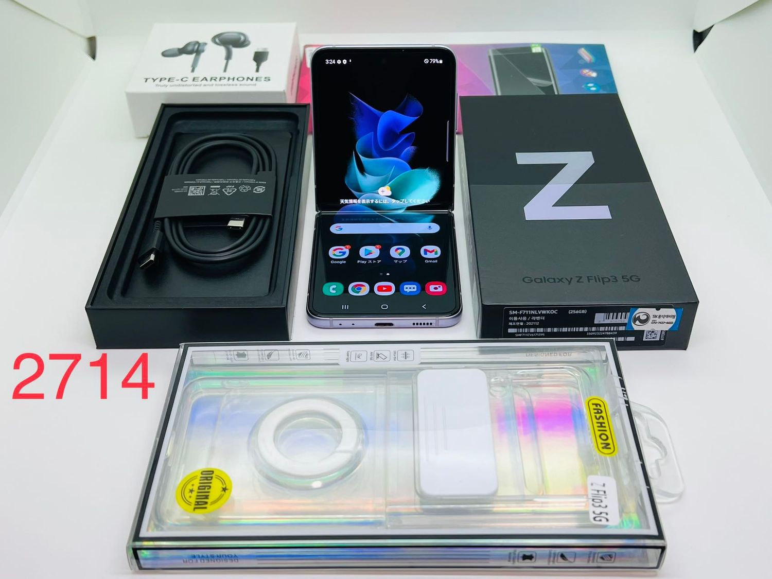 ムスビー｜美品 Galaxy Z Flip3 5G 256GB ラベンダー SIMフリー  