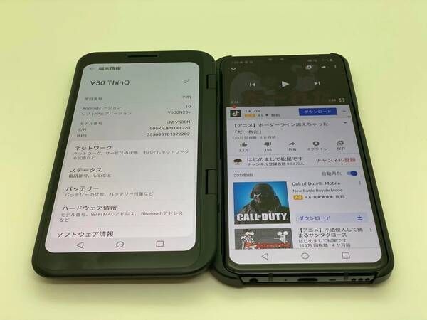 LG V50 ThinQ 128GB ֥å SIMե꡼