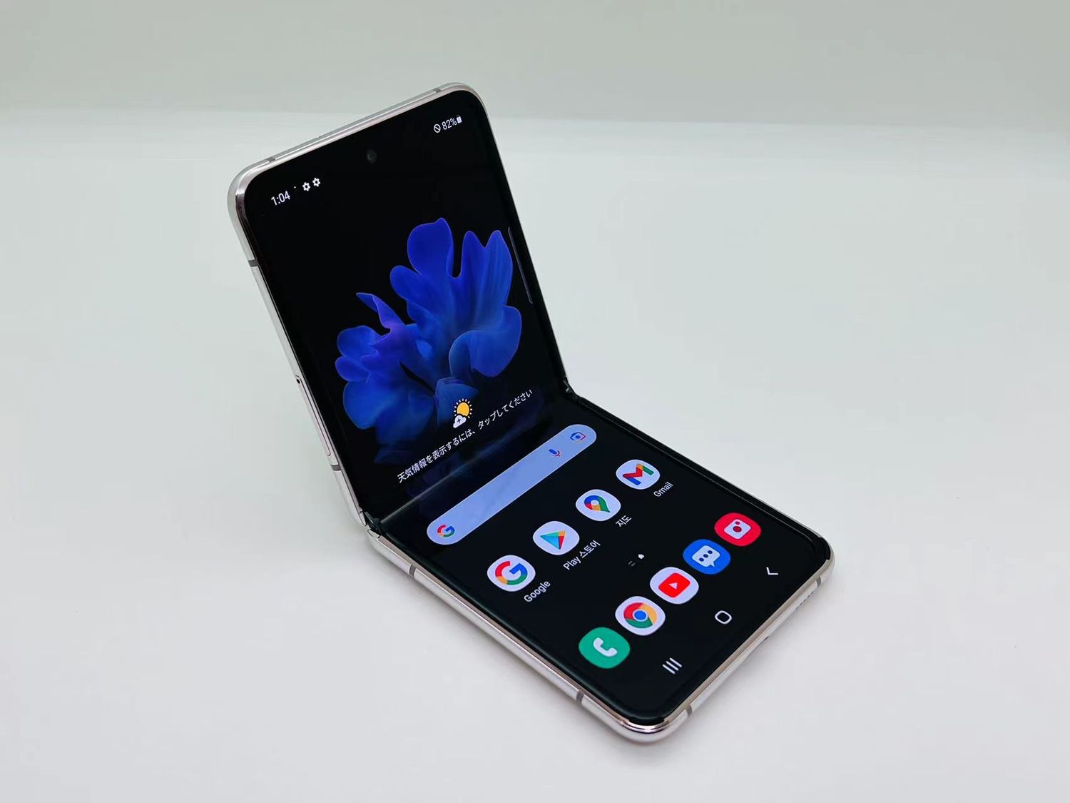 ムスビー｜galaxy Z Flip2 5G 256GB ホワイト SIMフリー【Galaxy Z  