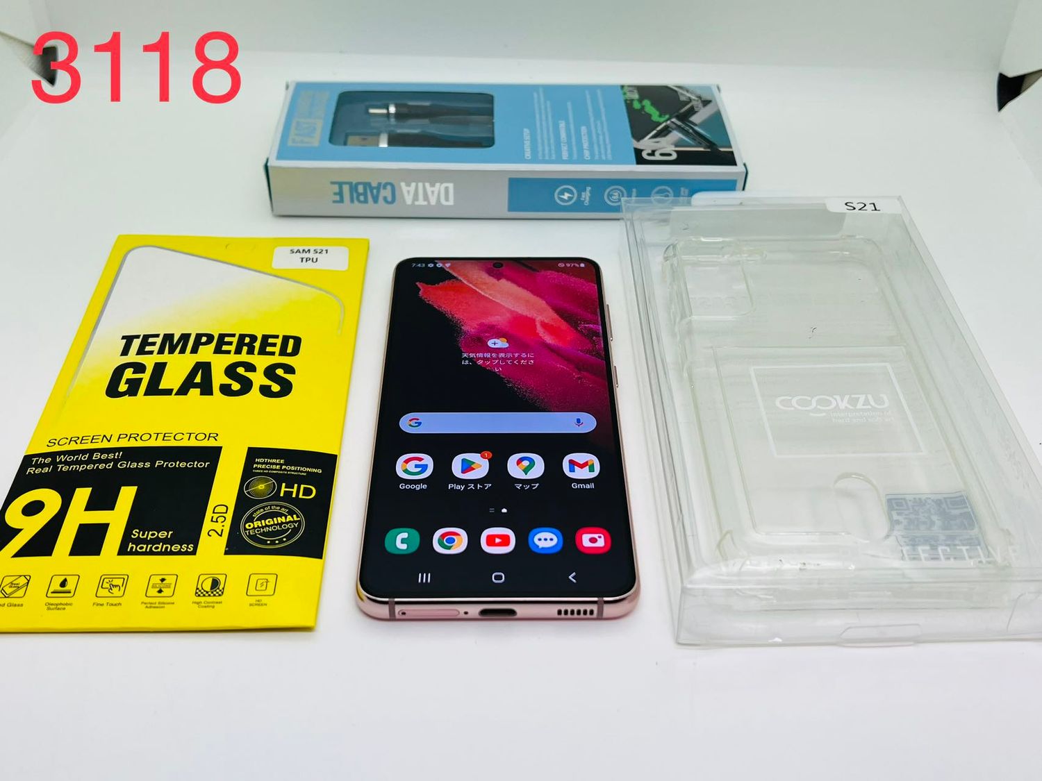 ムスビー｜galaxy S21 5G 256GB ピンク SIMフリー【Galaxy S21 5G SIM 