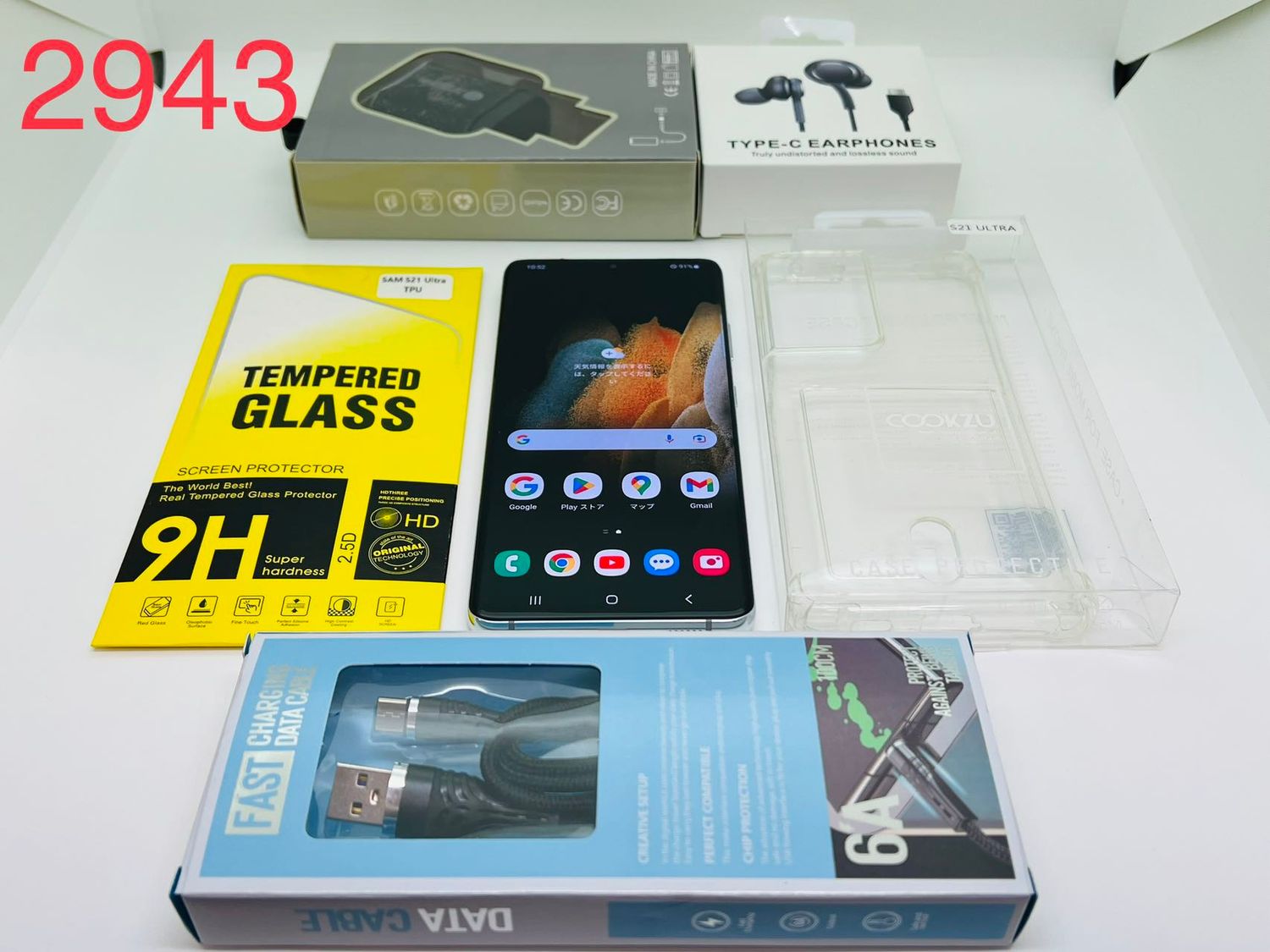 ムスビー｜RAM16GB 512GB galaxy S21 Ultra 5G シルバー SIMフリー 