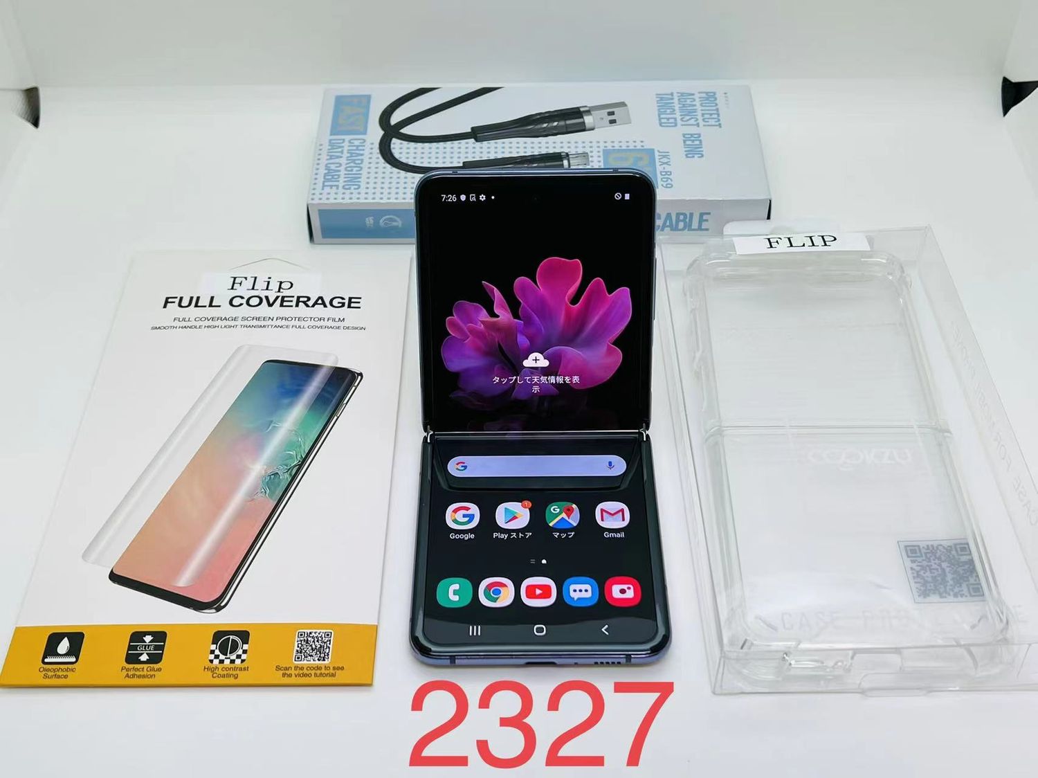 ムスビー｜galaxy Z Flip 256GB パープル SIMフリー【Galaxy Z Flip 