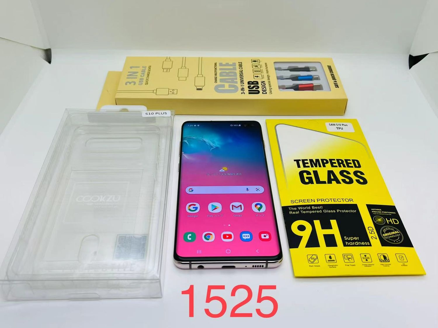 ムスビー｜1TB 美品 galaxy S10+ Plus ホワイト SIMフリー【Galaxy 