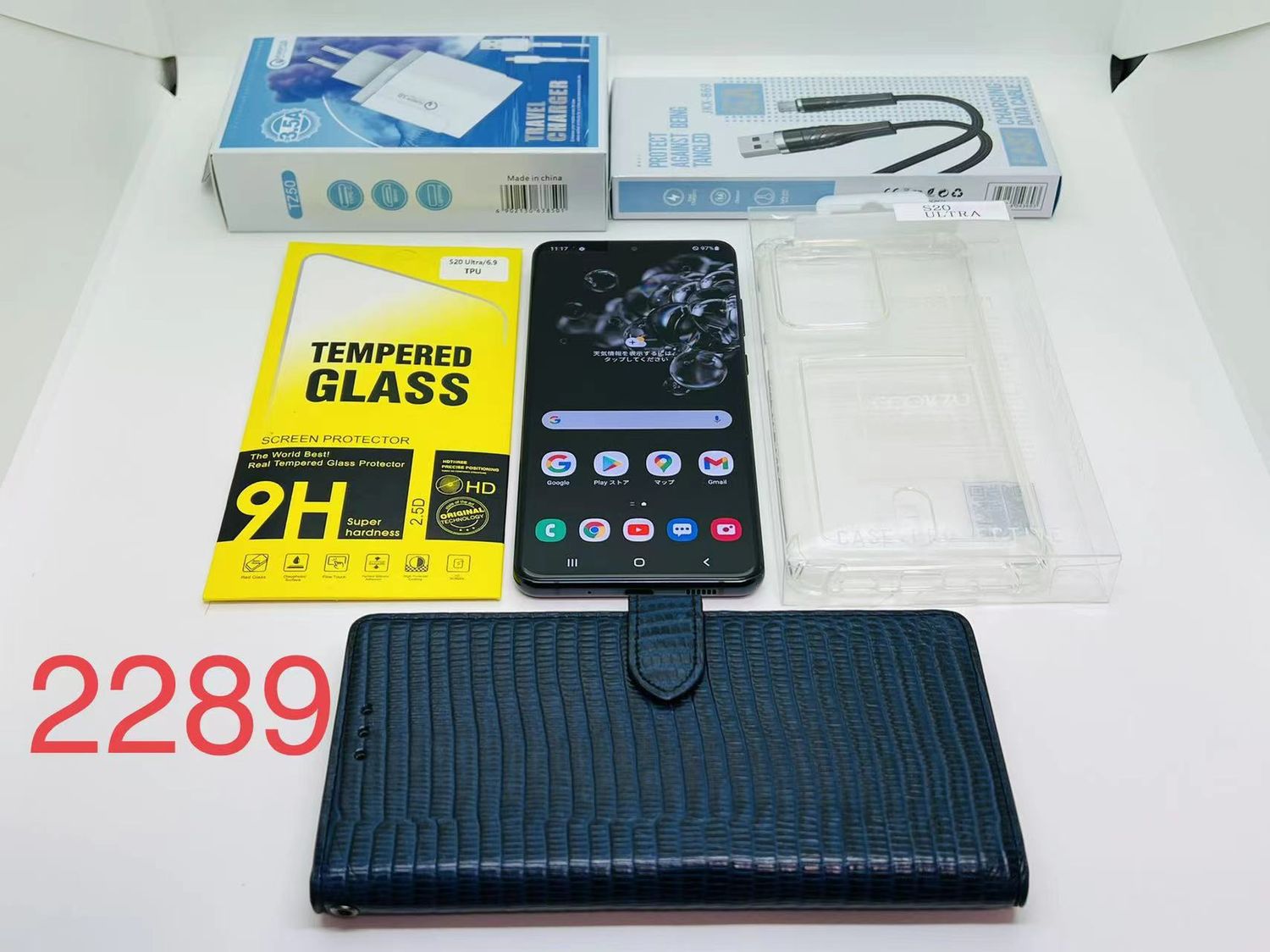 ムスビー｜galaxy S20 Ultra 5G 256GB ブラック SIMフリー【Galaxy S20 