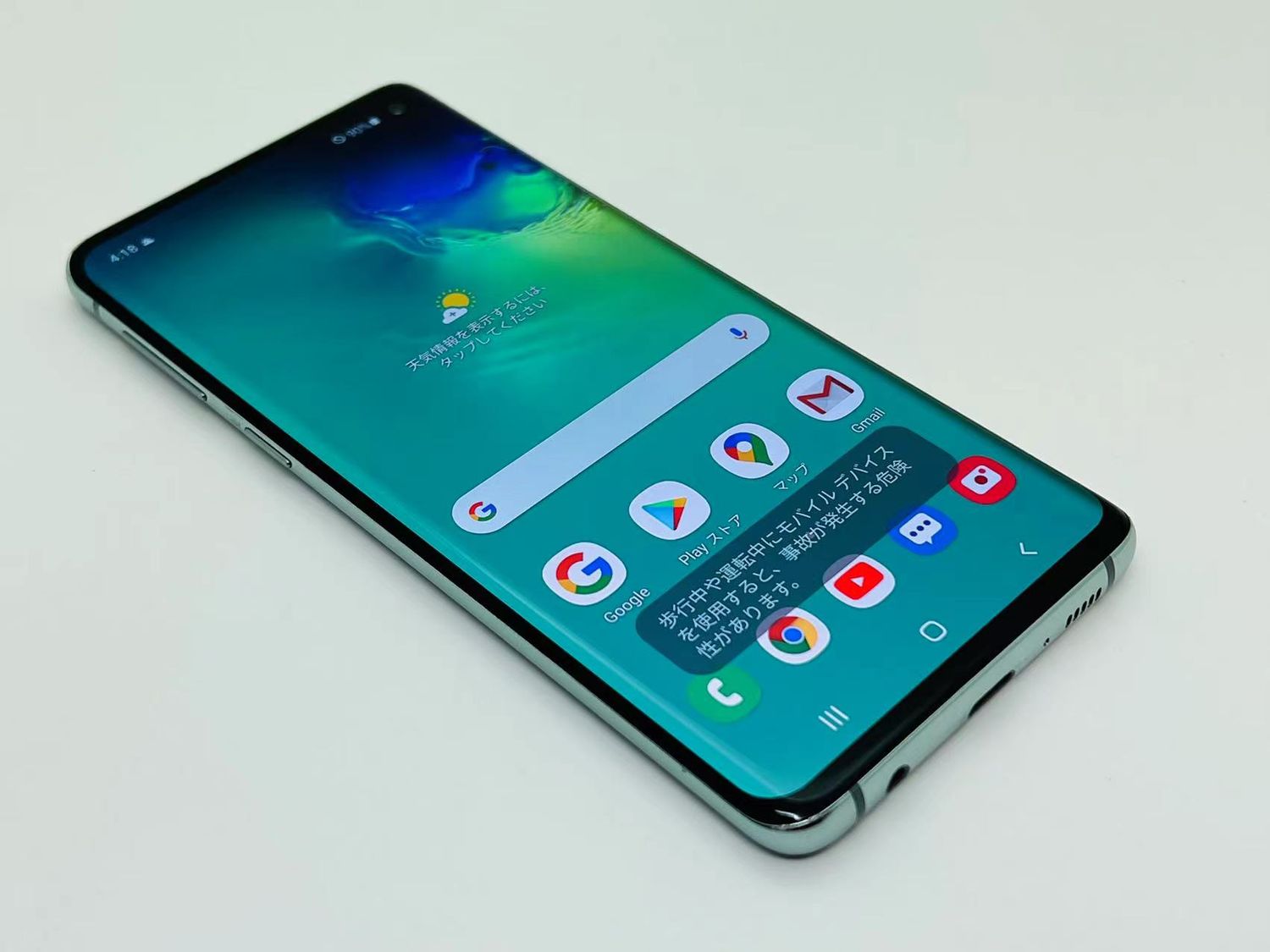 ムスビー｜galaxy S10 128GB グリーン SIMフリー【Galaxy S10 SIM 