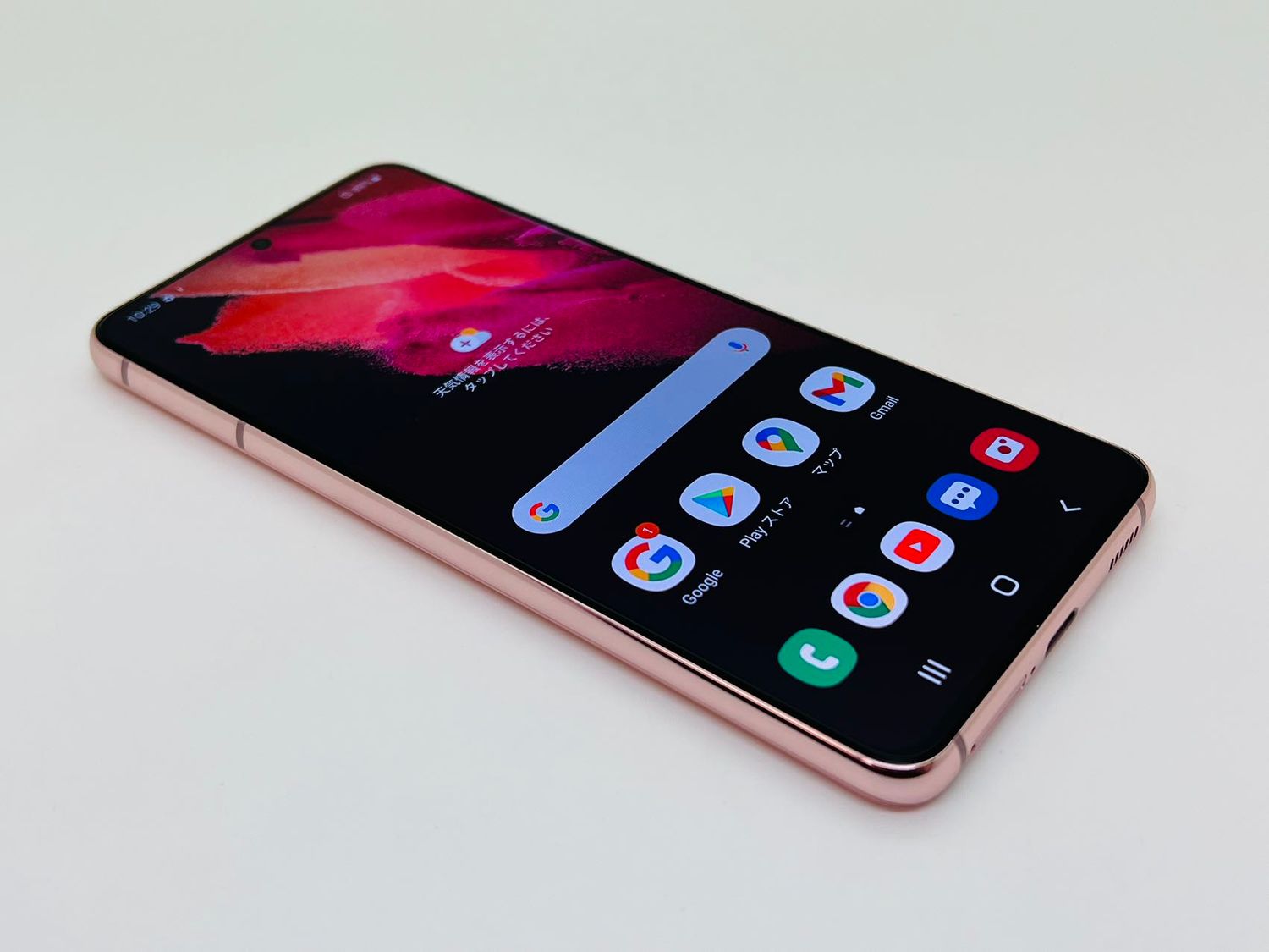 ムスビー｜galaxy S21 5G 256GB ピンク SIMフリー【Galaxy S21 5G SIM  