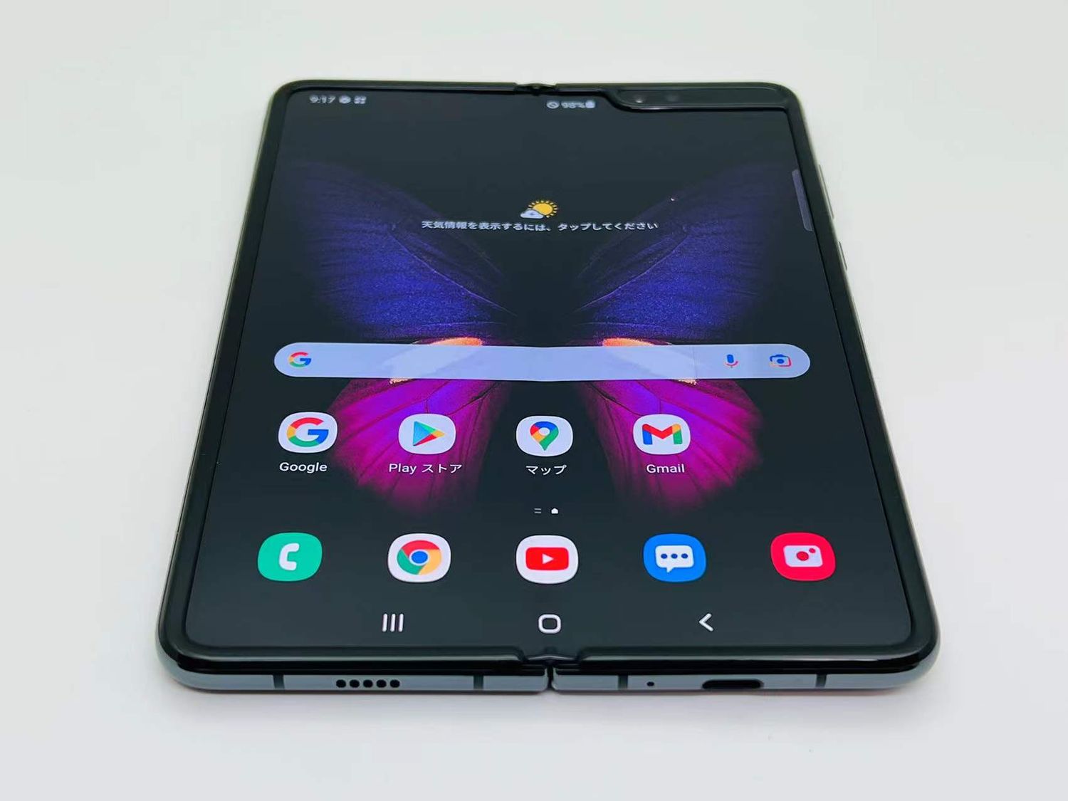 ムスビー｜galaxy Fold 5G 512GB ブラック SIMフリー【Galaxy Fold 5G 