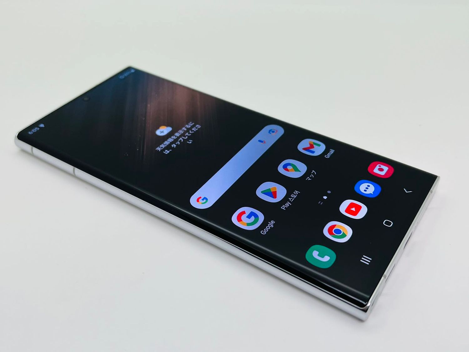 ムスビー｜512GB galaxy S22 Ultra 5G ホワイト SIMフリー【Galaxy S22 