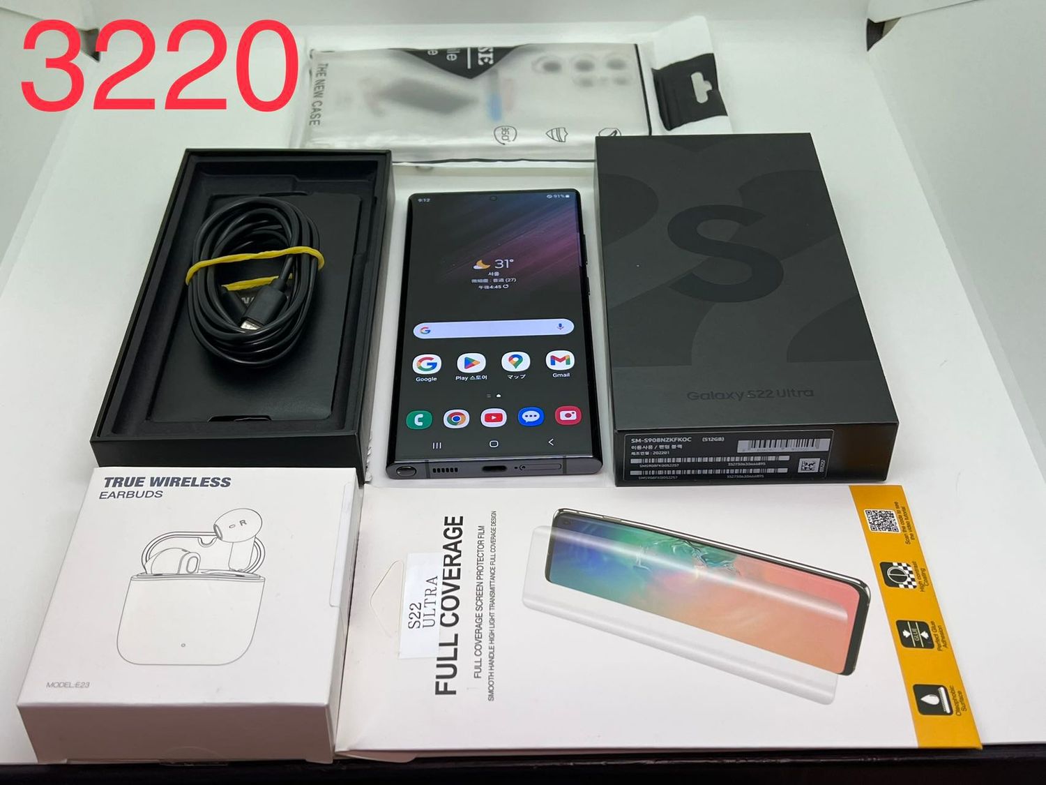 ムスビー｜512GB Galaxy S22 Ultra 5G ブラック SIMフリー【Galaxy S22  