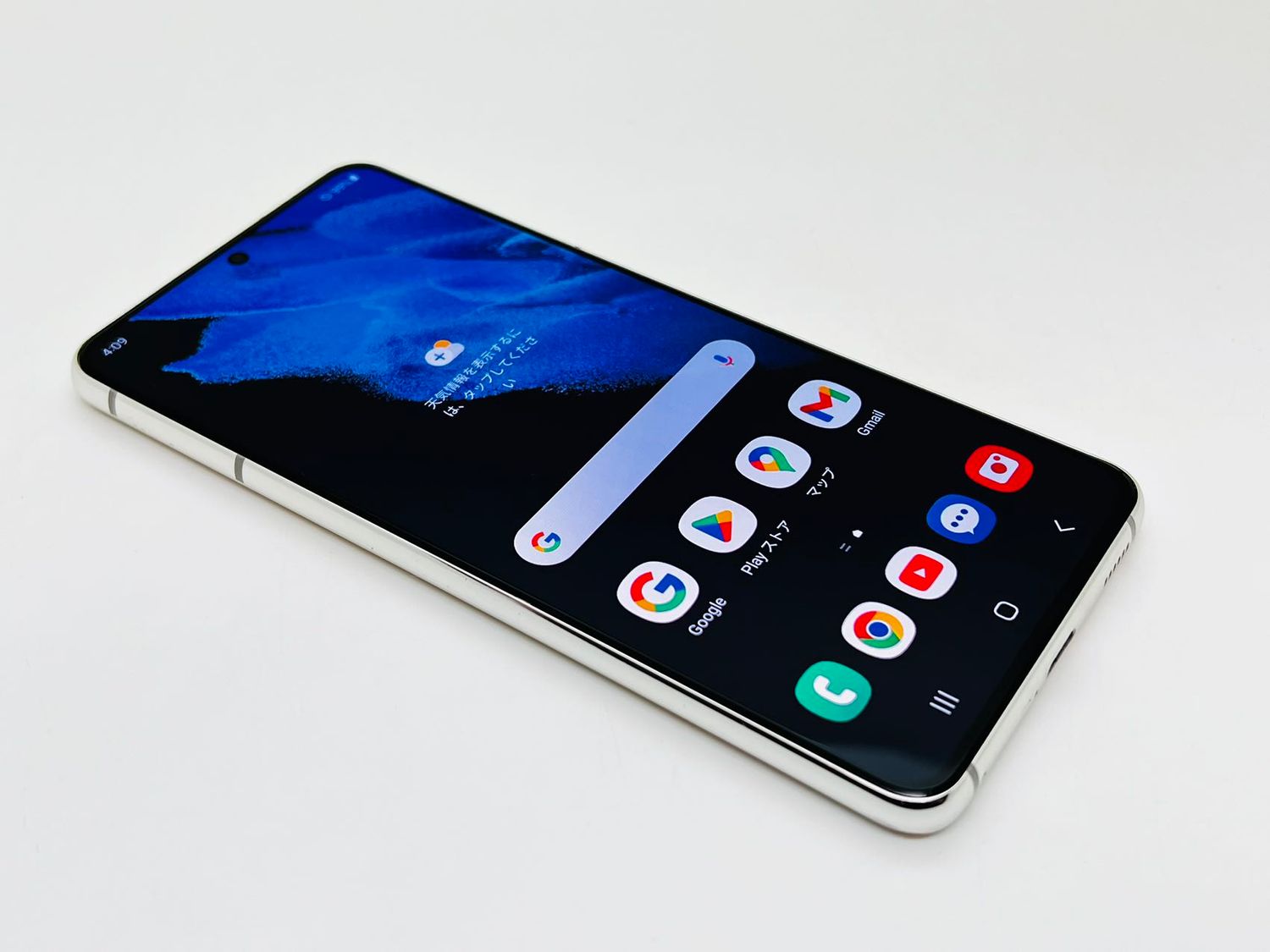 ムスビー｜galaxy S21 5G 256GB ホワイト SIMフリー【Galaxy S21 5G 