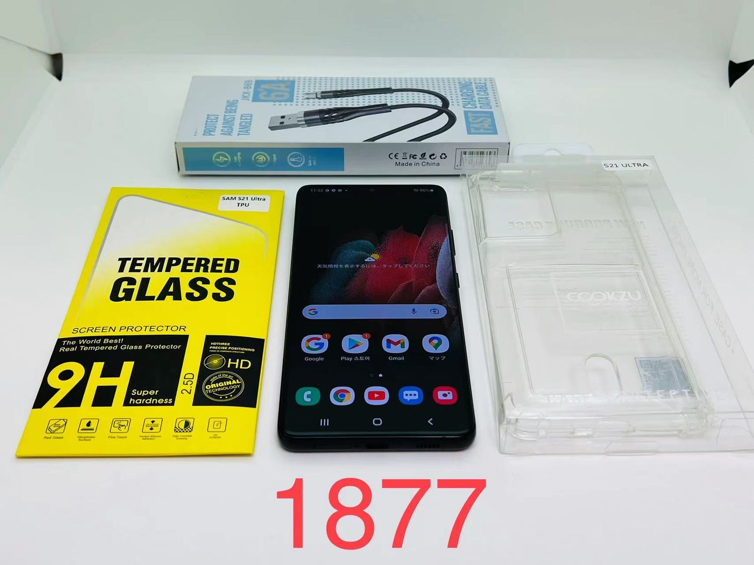 ムスビー｜galaxy S21 Ultra 5G 256GB ブラック SIMフリー【Galaxy S21 