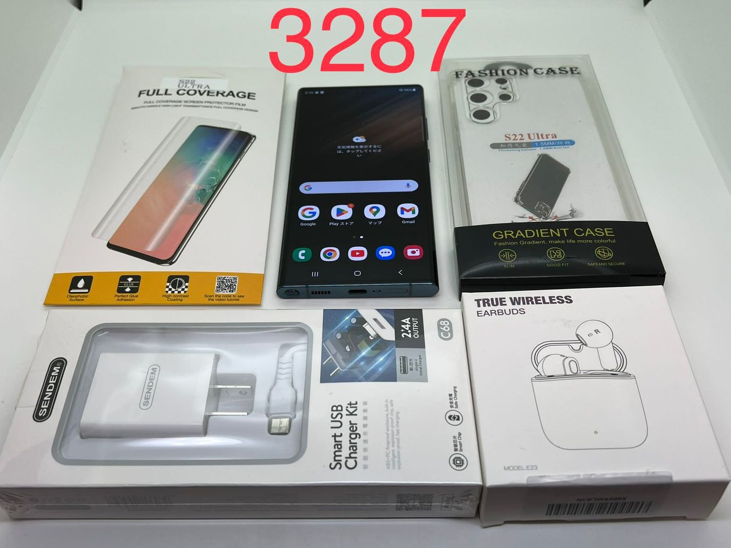 ムスビー｜galaxy S22 Ultra 5G 256GB グリーン SIMフリー【Galaxy S22 