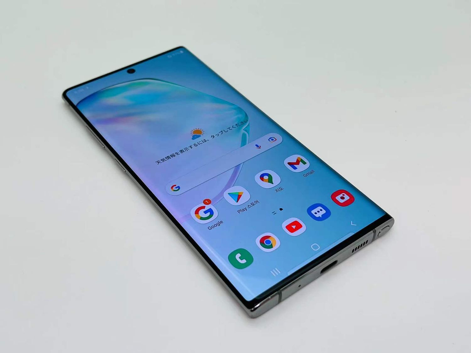 ムスビー｜galaxy note10+ plus 5G 256GB Aura Glow SIMフリー【Galaxy  