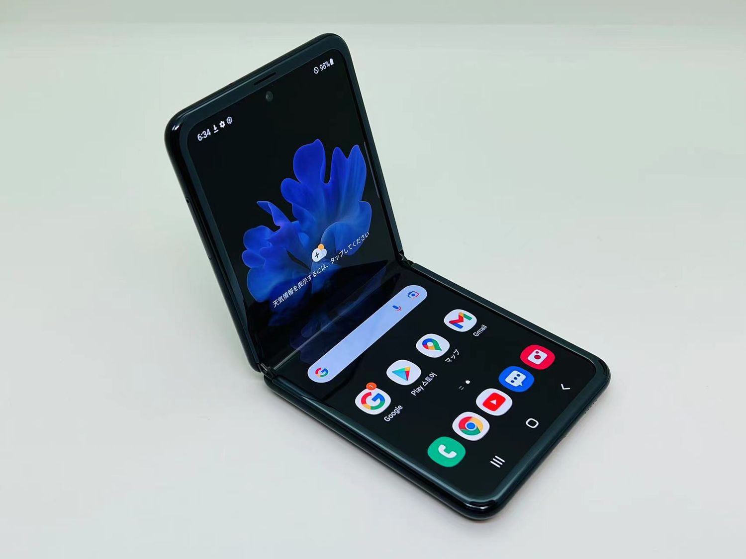 ムスビー｜galaxy Z Flip 256GB ブラック SIMフリー【Galaxy Z Flip 