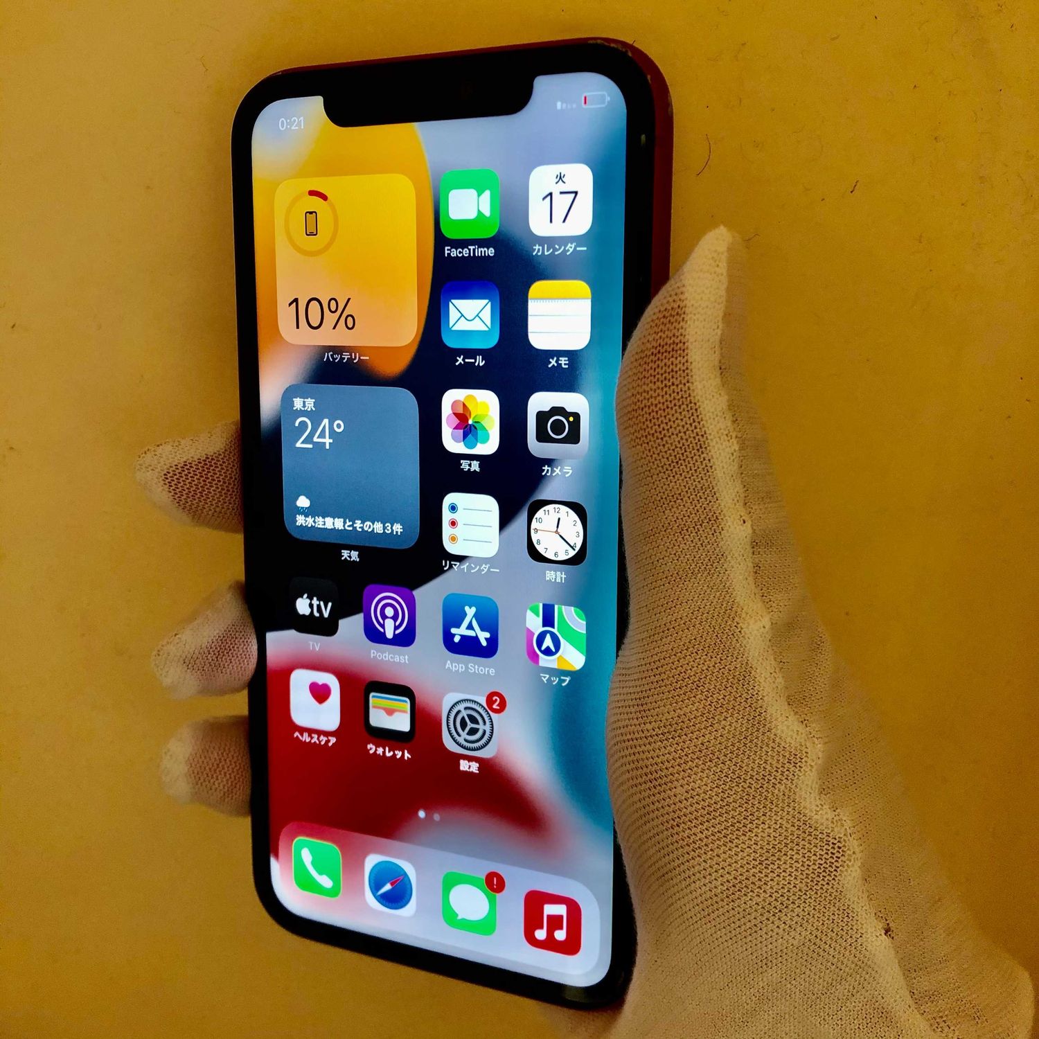 ムスビー｜訳あり！ iPhone11 128GB SIMフリー 電池77% 【アップル 