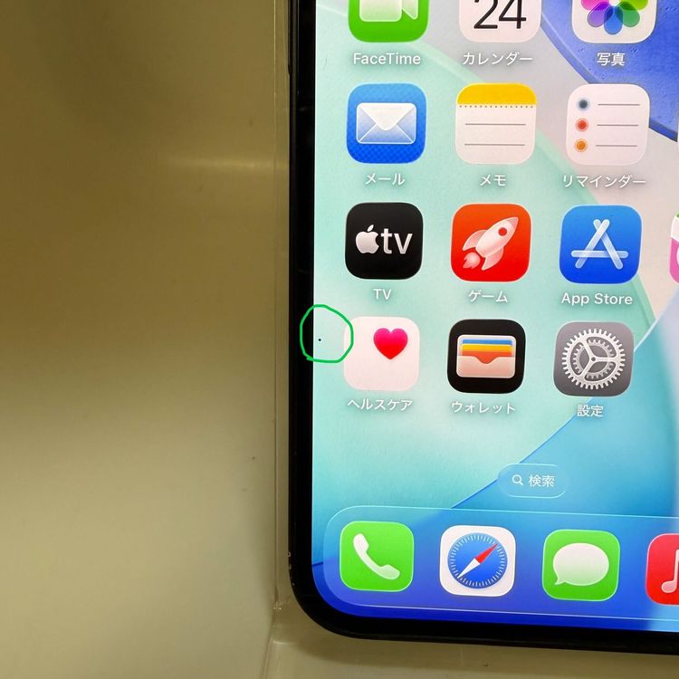 訳あり! iPhone 12 mini 128GB ブラック SIMフリー 電池77%