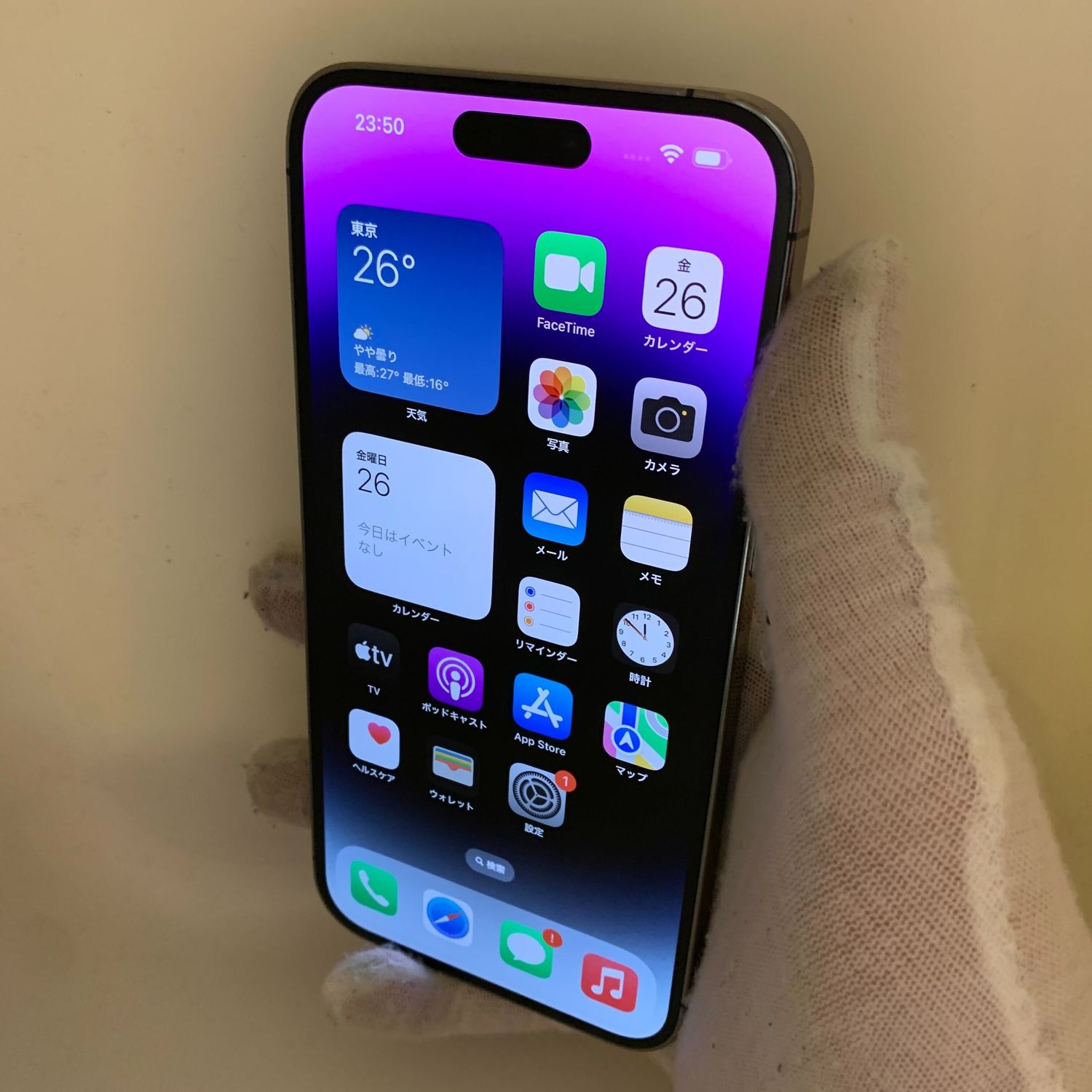 ムスビー｜動作良好！ iPhone14 Pro Max 256GB SIMフリー 電池100 