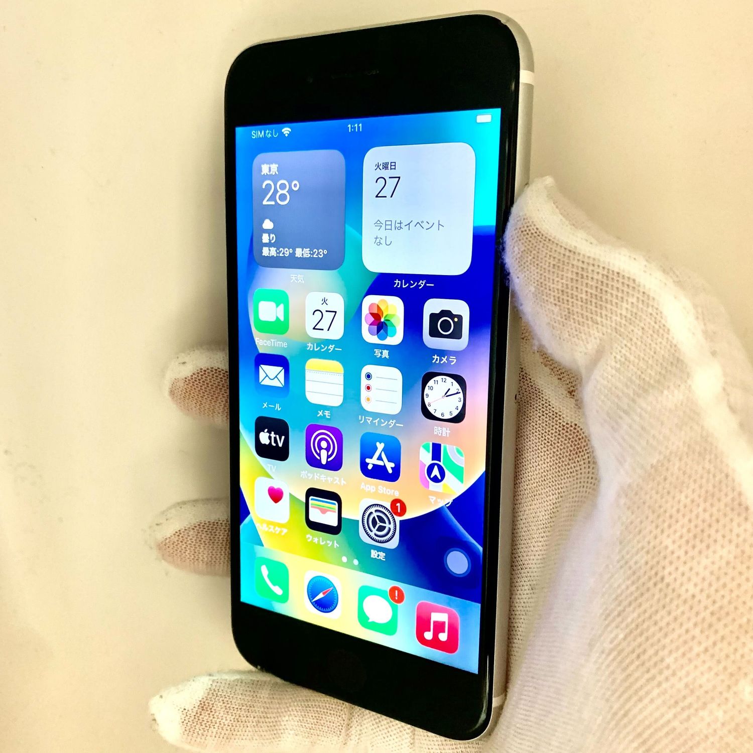 ムスビー｜訳あり！ iPhone SE2 256GB SIMフリー 電池85% 【アップル 
