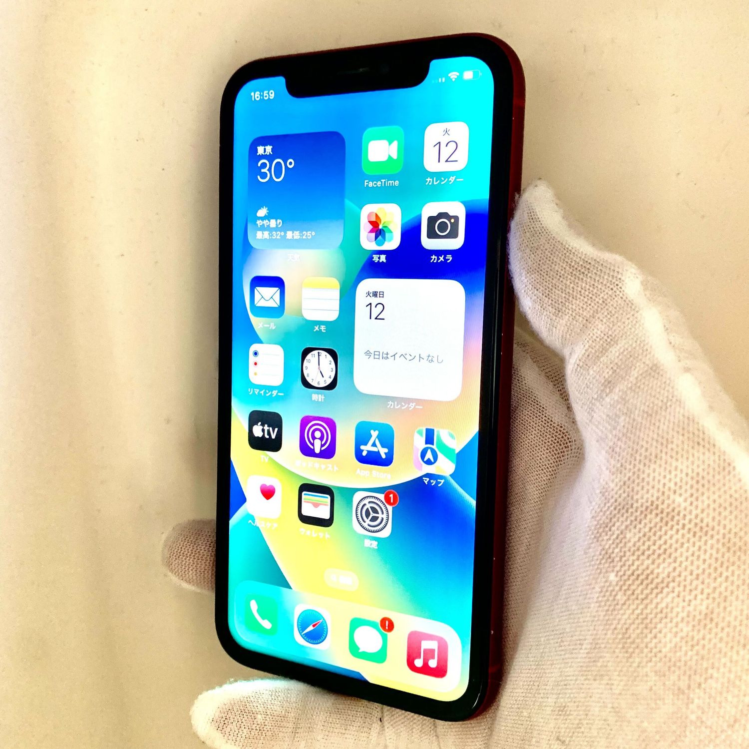 ムスビー｜動作良好！ iPhone XR 128GB SIMフリー 電池84% 【アップル 