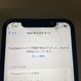 ꡪ iPhone XR 64GB ۥ磻 SIMե꡼ 83% ڥåץХ䡼