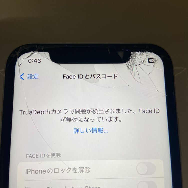 ꡪ iPhone XR 64GB ۥ磻 SIMե꡼ 83% ڥåץХ䡼