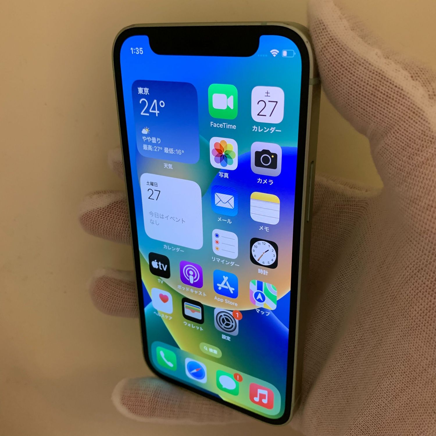 ムスビー｜動作良好！ iPhone12 mini 128GB SIMフリー 電池77 